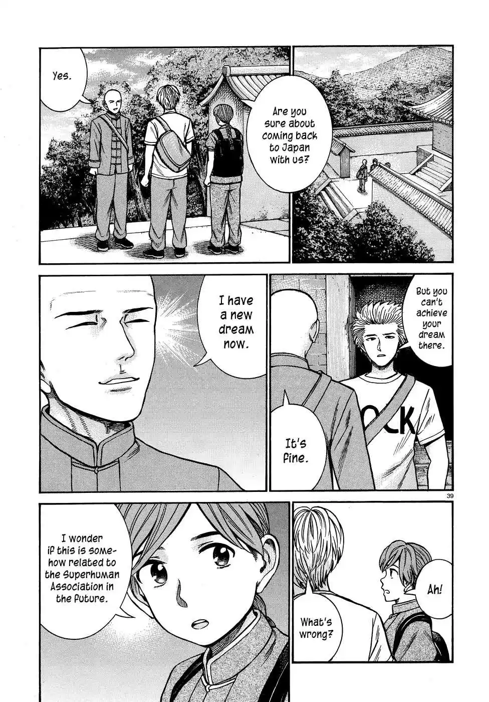 Hinamatsuri Vol. 15 Ch. 80 The Path Toward The Superhuman Association