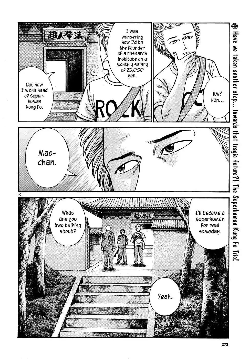 Hinamatsuri Vol. 15 Ch. 80 The Path Toward The Superhuman Association