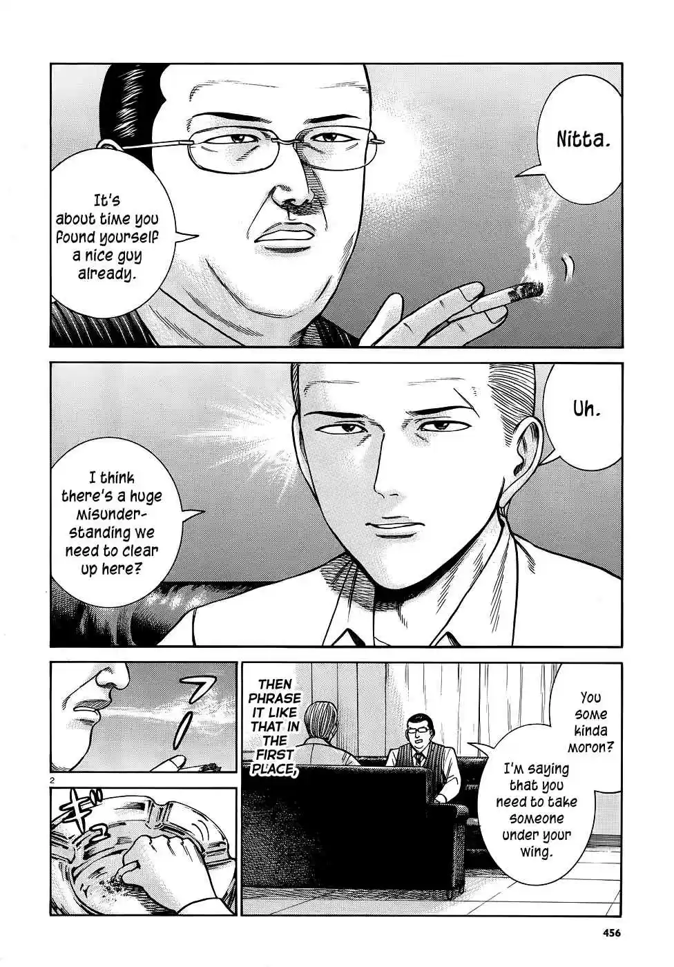 Hinamatsuri Vol. 15 Ch. 81 How to flatter Up Nitta san