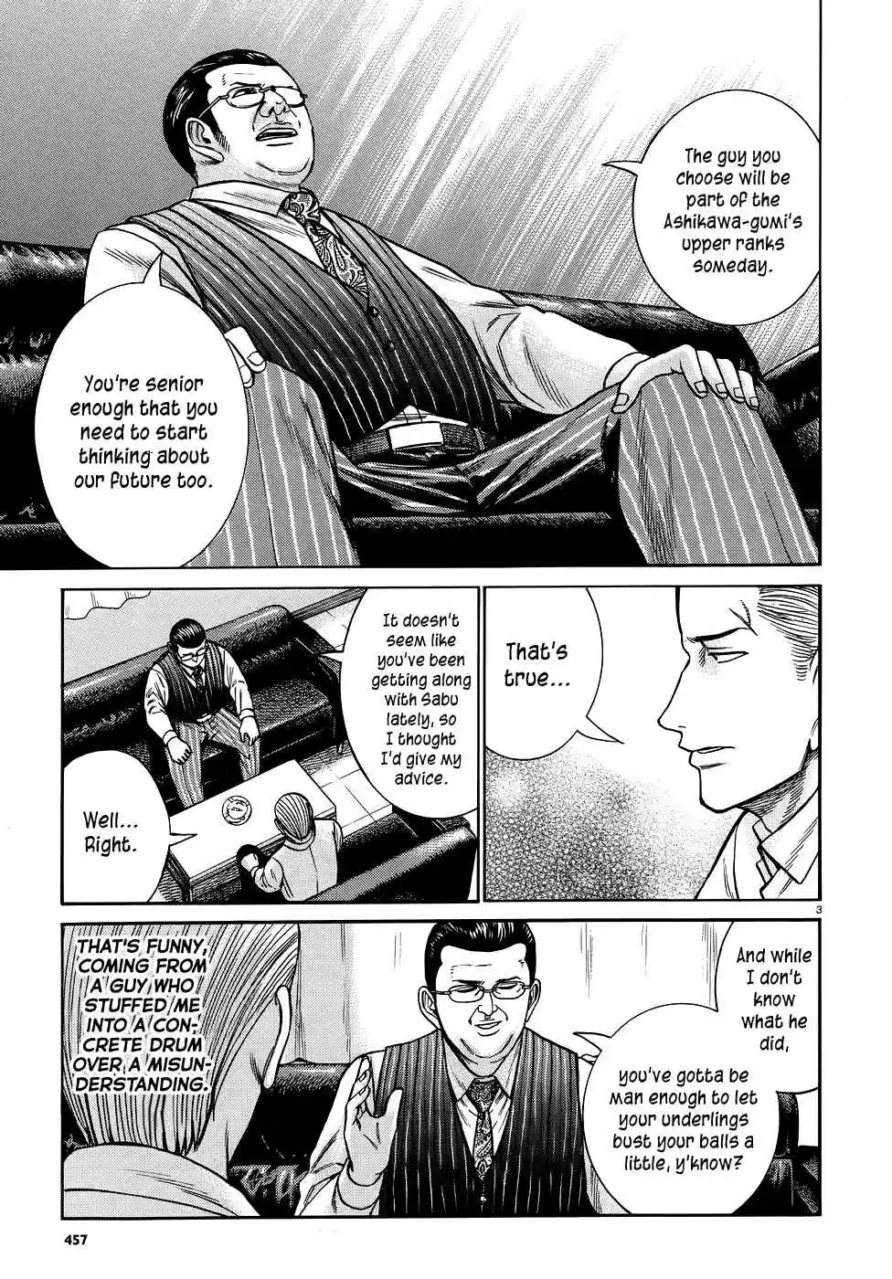 Hinamatsuri Vol. 15 Ch. 81 How to flatter Up Nitta san