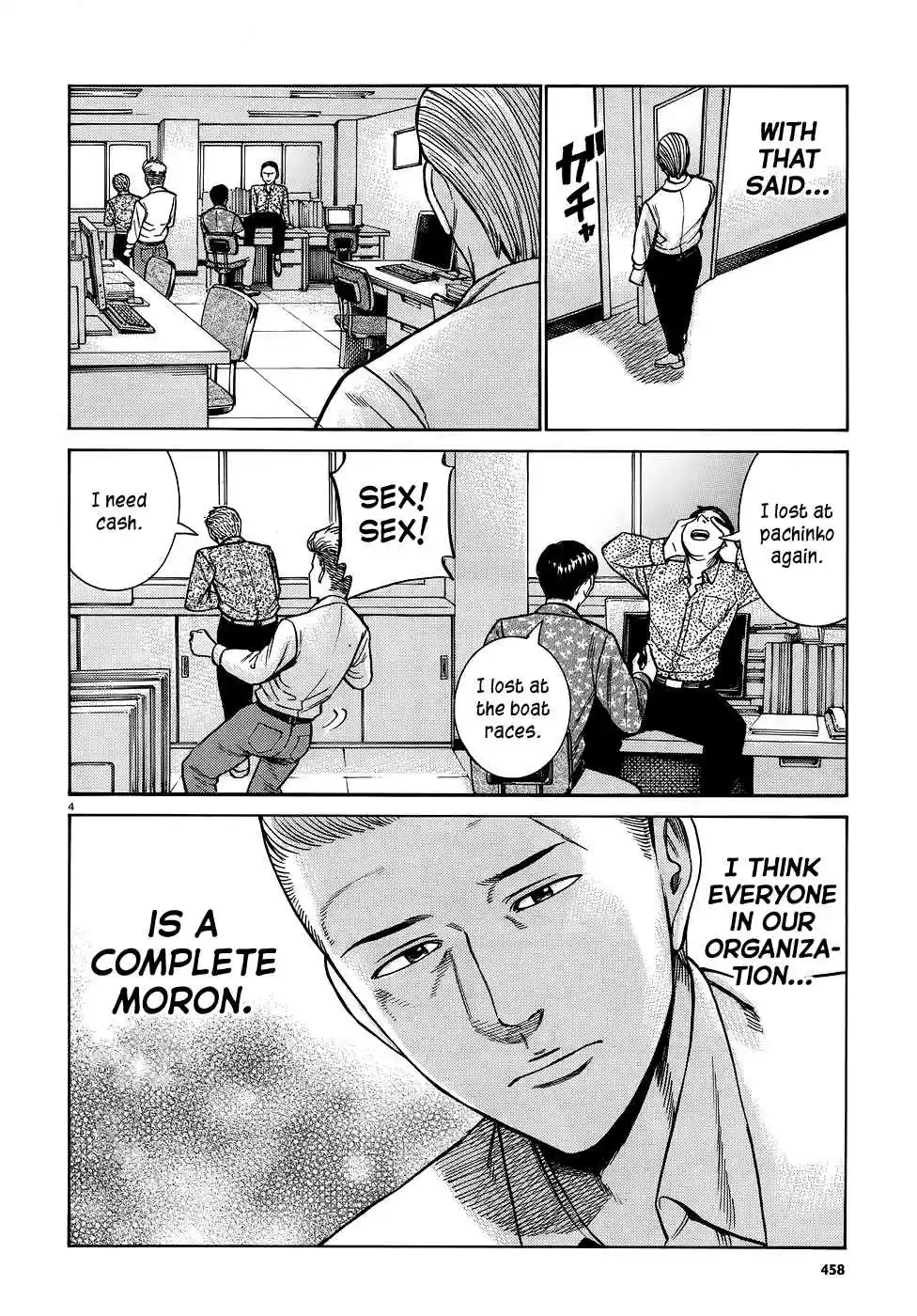 Hinamatsuri Vol. 15 Ch. 81 How to flatter Up Nitta san