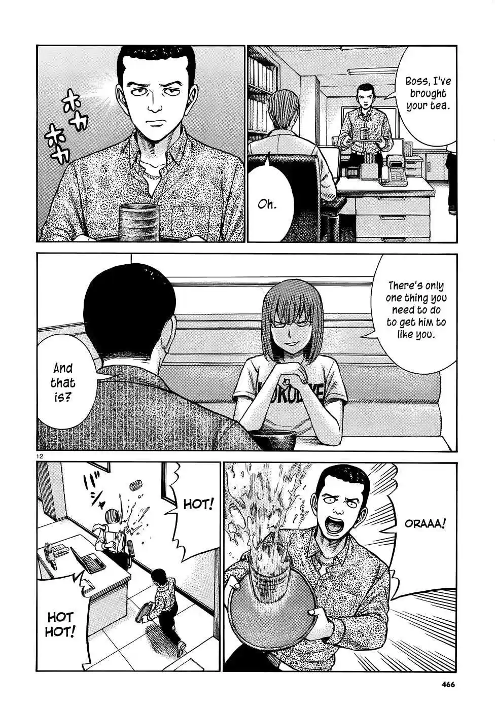 Hinamatsuri Vol. 15 Ch. 81 How to flatter Up Nitta san