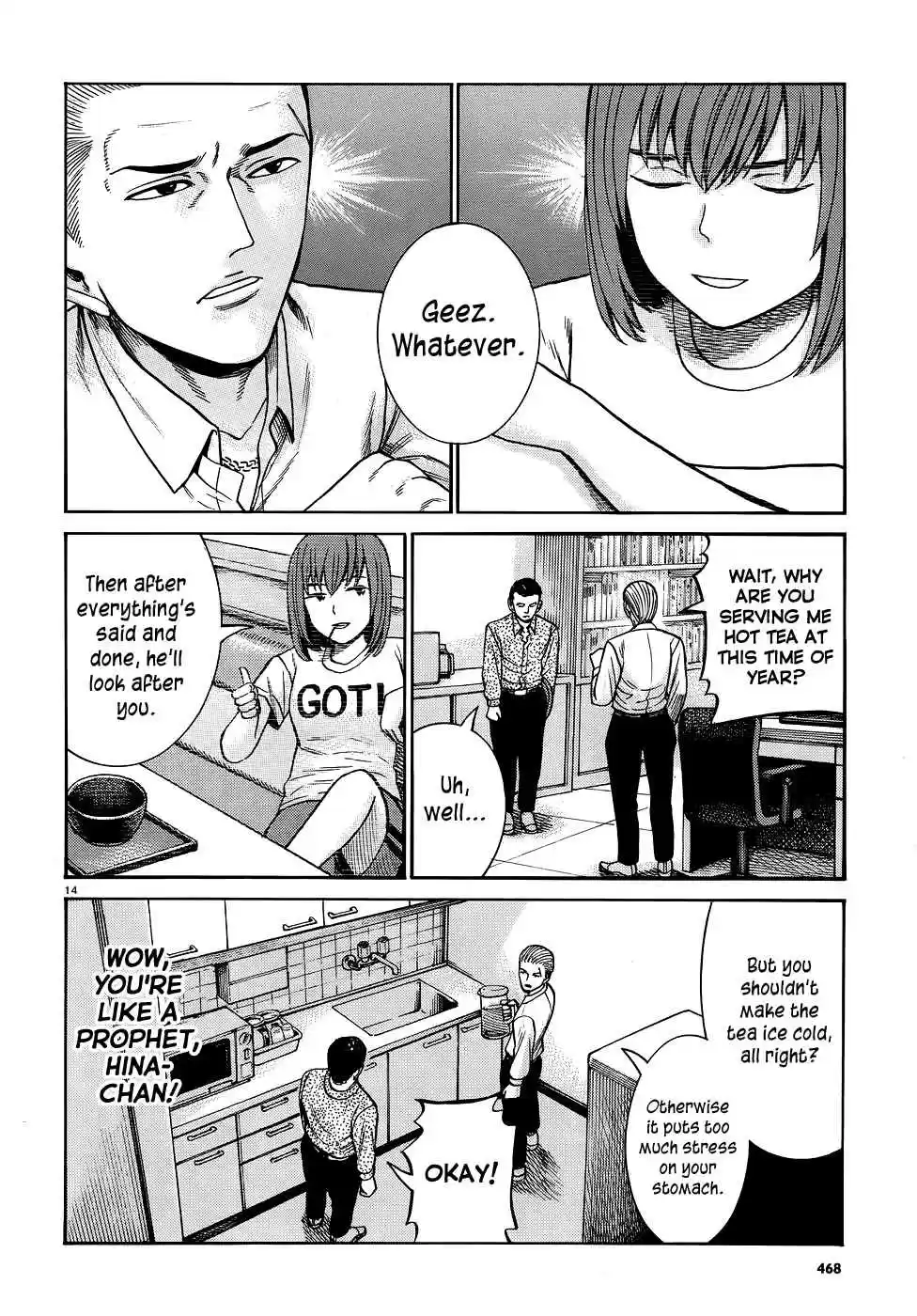 Hinamatsuri Vol. 15 Ch. 81 How to flatter Up Nitta san