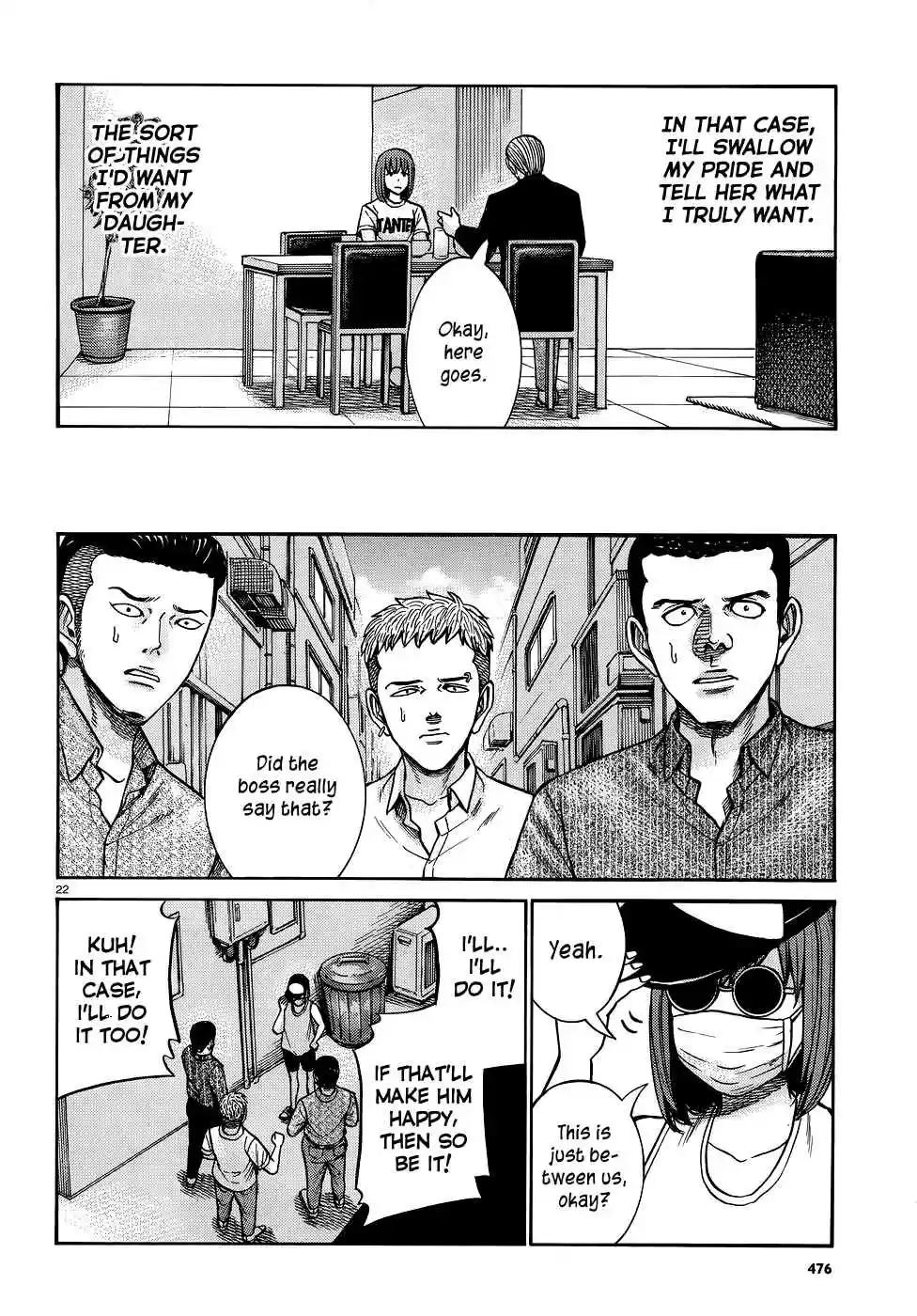 Hinamatsuri Vol. 15 Ch. 81 How to flatter Up Nitta san
