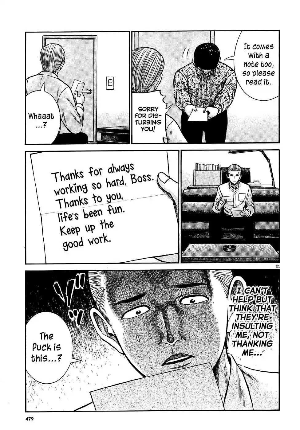 Hinamatsuri Vol. 15 Ch. 81 How to flatter Up Nitta san