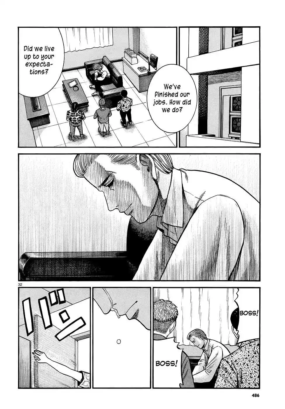 Hinamatsuri Vol. 15 Ch. 81 How to flatter Up Nitta san