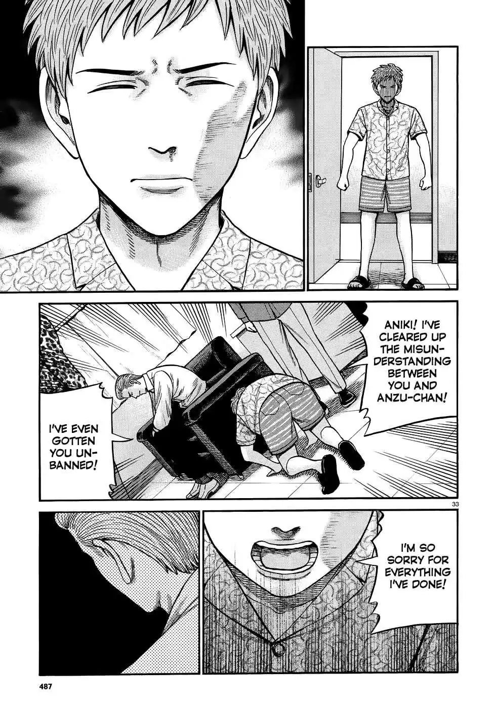 Hinamatsuri Vol. 15 Ch. 81 How to flatter Up Nitta san