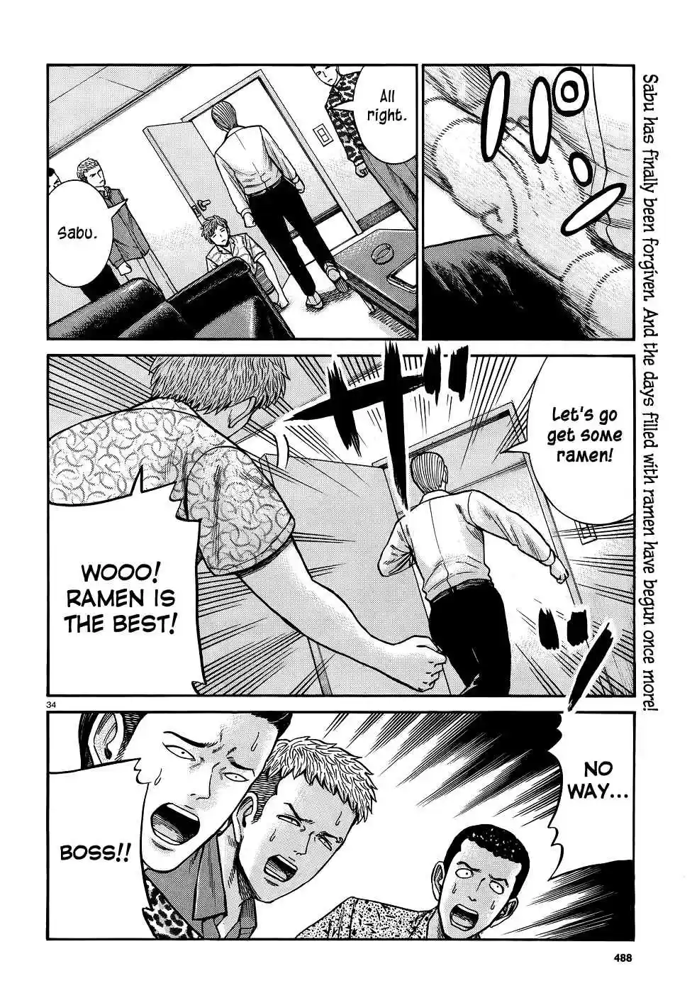 Hinamatsuri Vol. 15 Ch. 81 How to flatter Up Nitta san