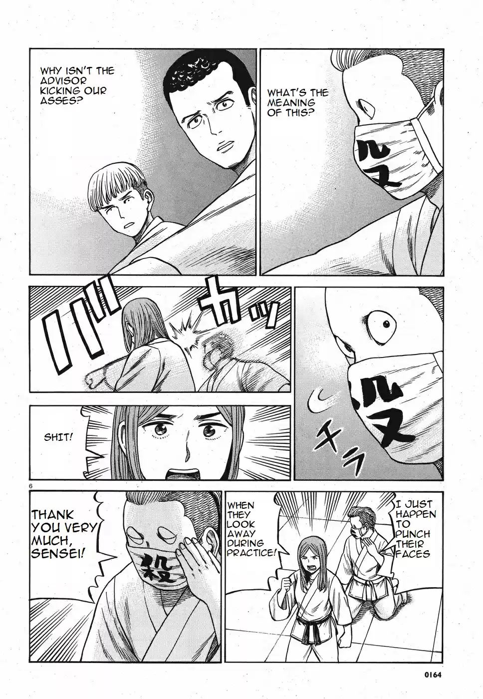 Hinamatsuri Vol. 16 Ch. 84 We Are The Get Punched In The Face Brigade!