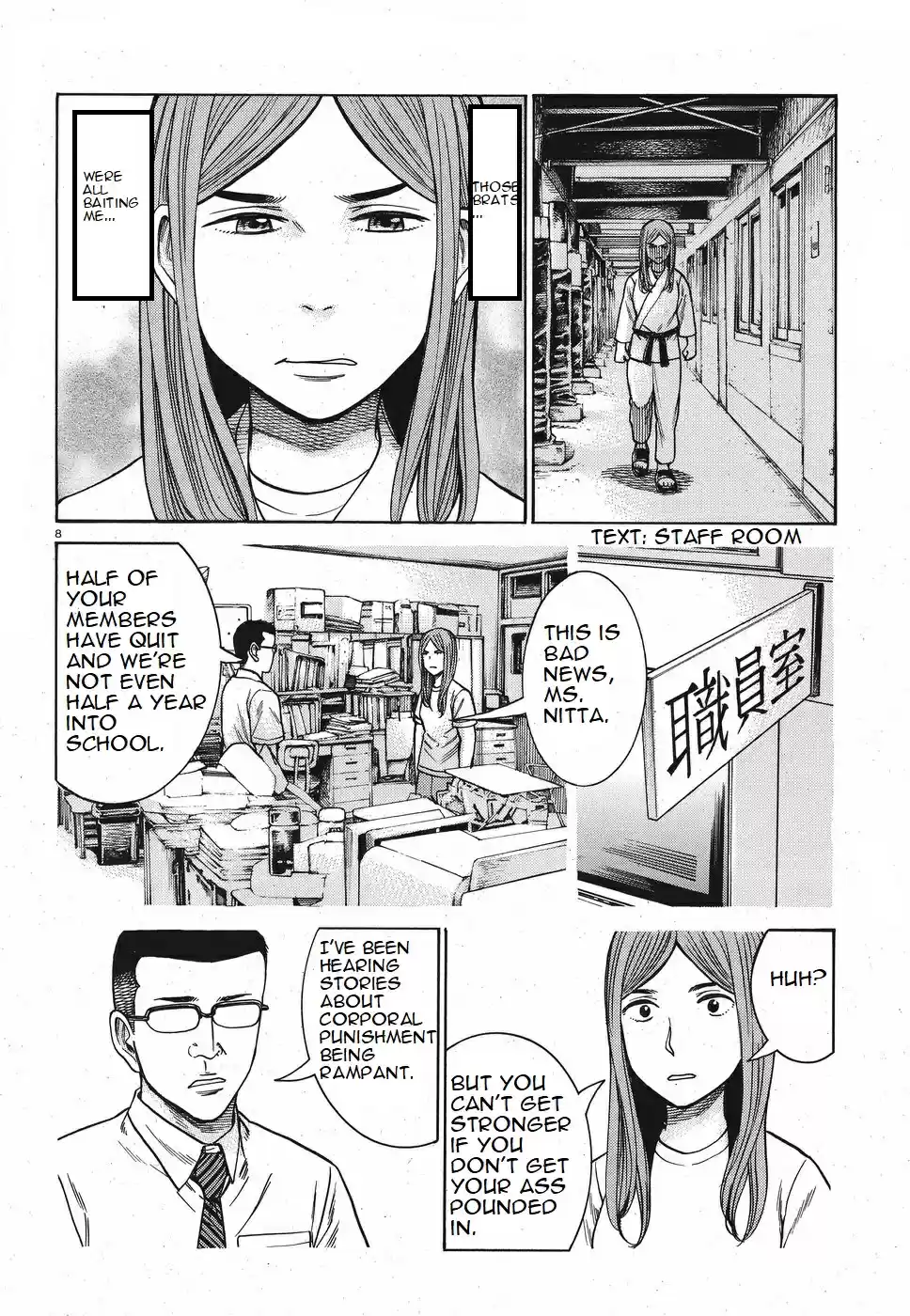 Hinamatsuri Vol. 16 Ch. 84 We Are The Get Punched In The Face Brigade!