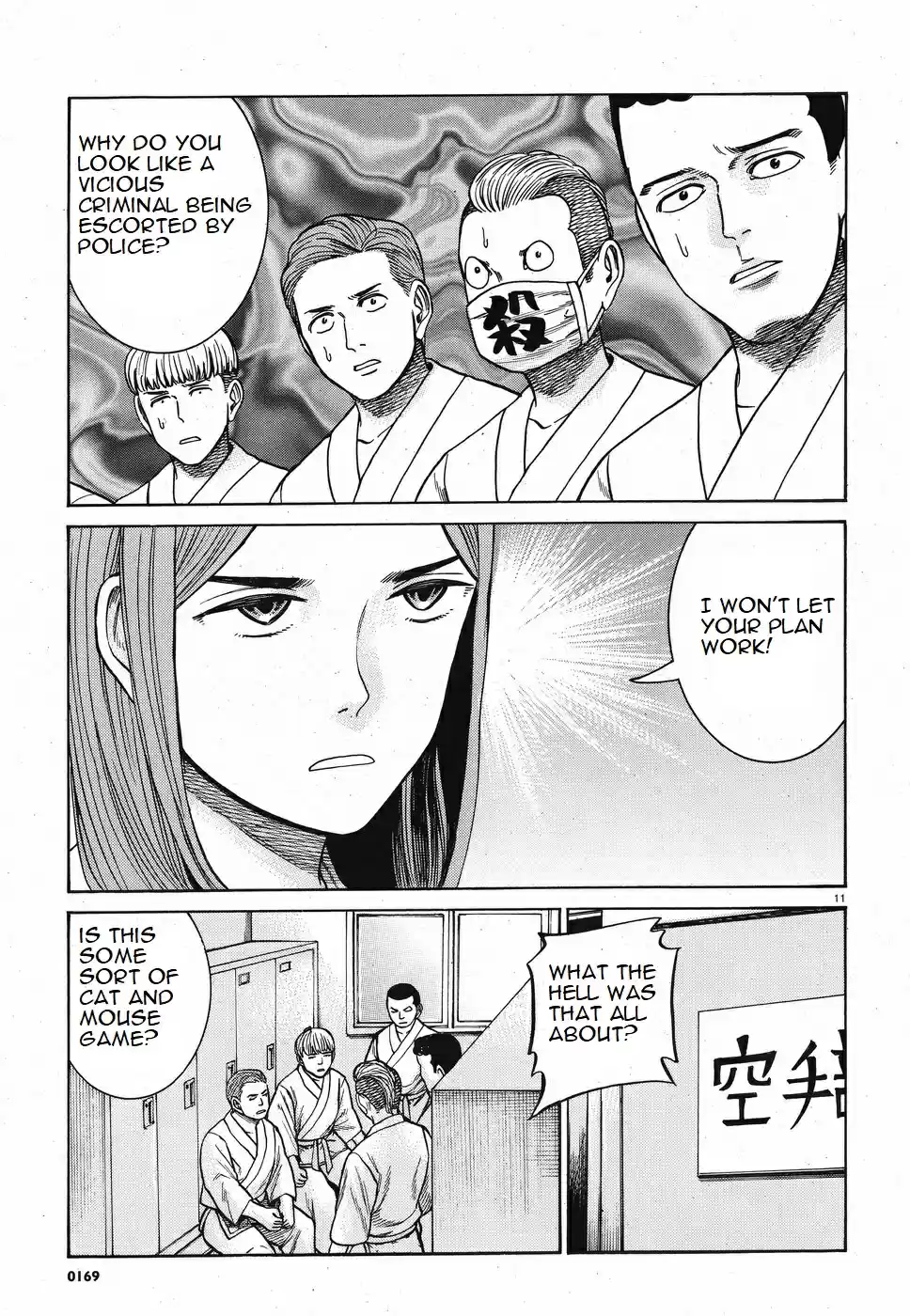 Hinamatsuri Vol. 16 Ch. 84 We Are The Get Punched In The Face Brigade!