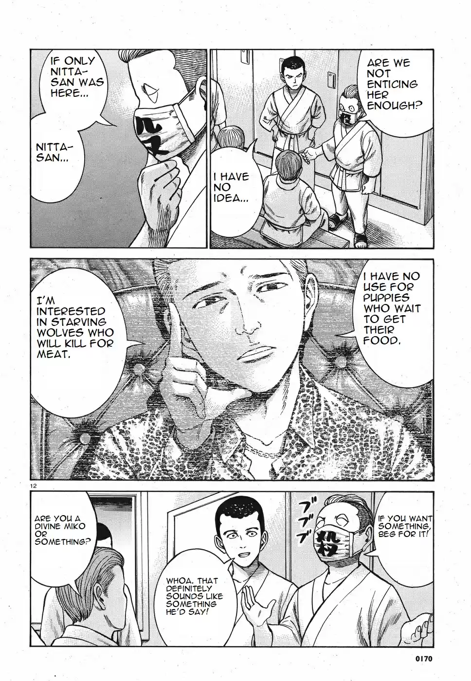 Hinamatsuri Vol. 16 Ch. 84 We Are The Get Punched In The Face Brigade!