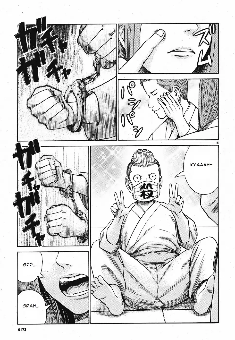 Hinamatsuri Vol. 16 Ch. 84 We Are The Get Punched In The Face Brigade!