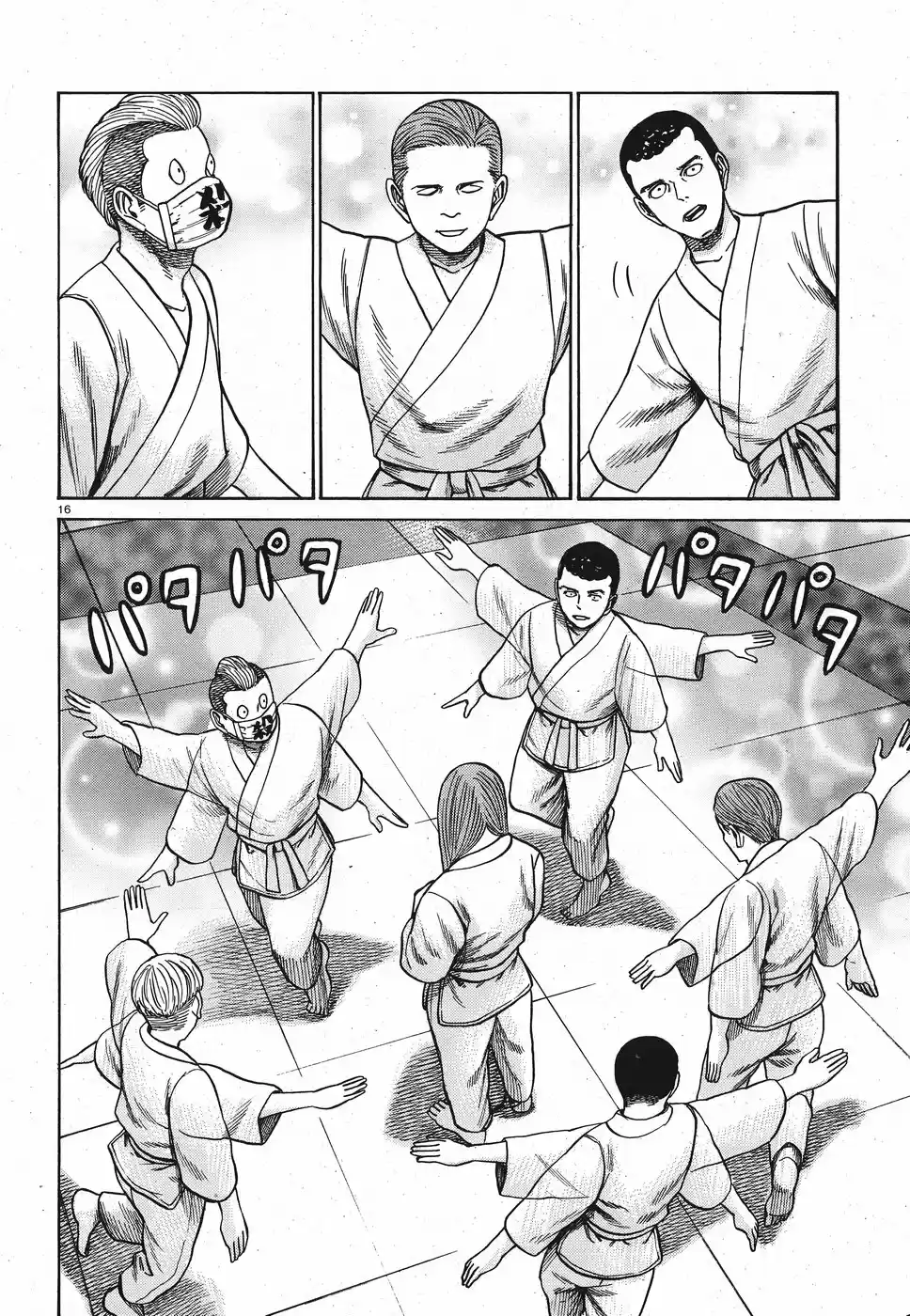 Hinamatsuri Vol. 16 Ch. 84 We Are The Get Punched In The Face Brigade!