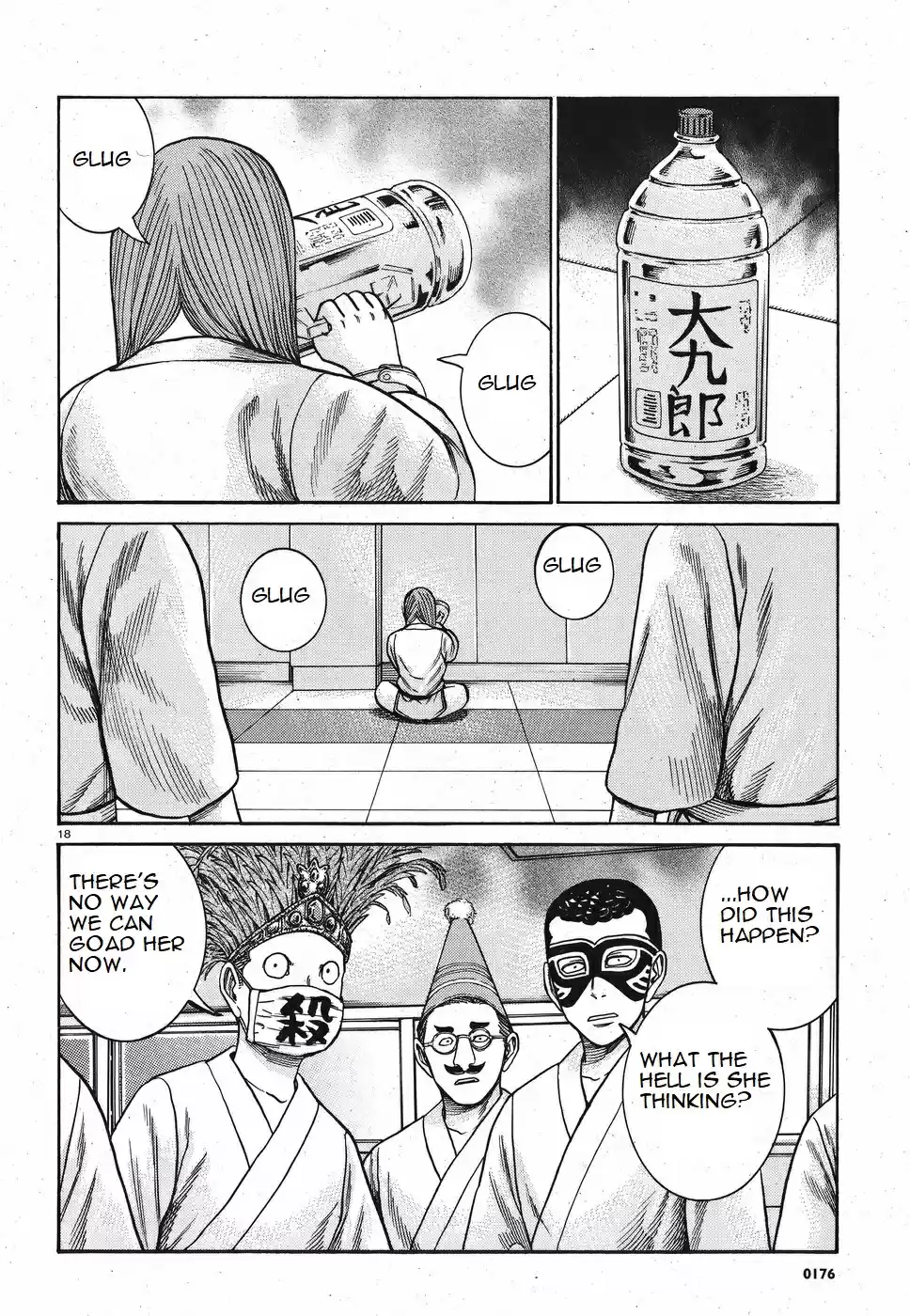 Hinamatsuri Vol. 16 Ch. 84 We Are The Get Punched In The Face Brigade!