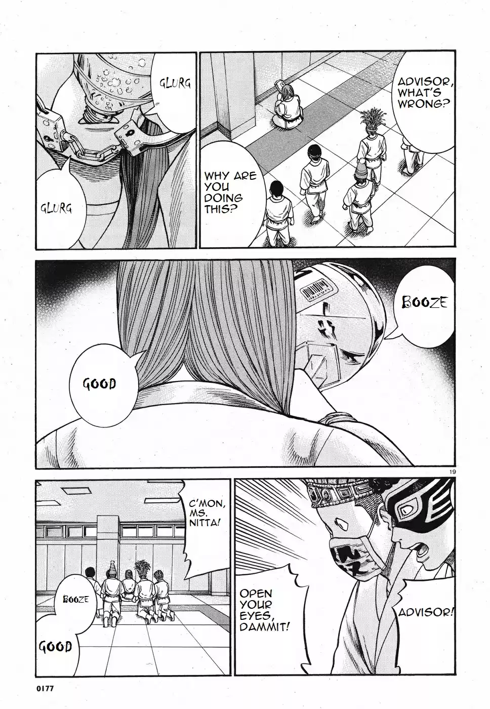 Hinamatsuri Vol. 16 Ch. 84 We Are The Get Punched In The Face Brigade!