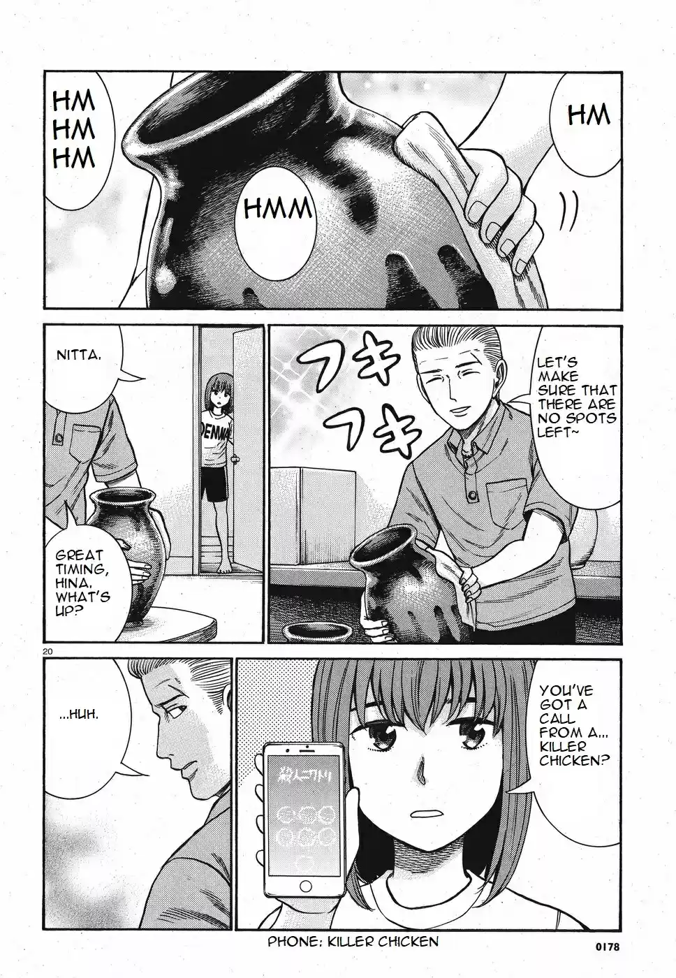 Hinamatsuri Vol. 16 Ch. 84 We Are The Get Punched In The Face Brigade!