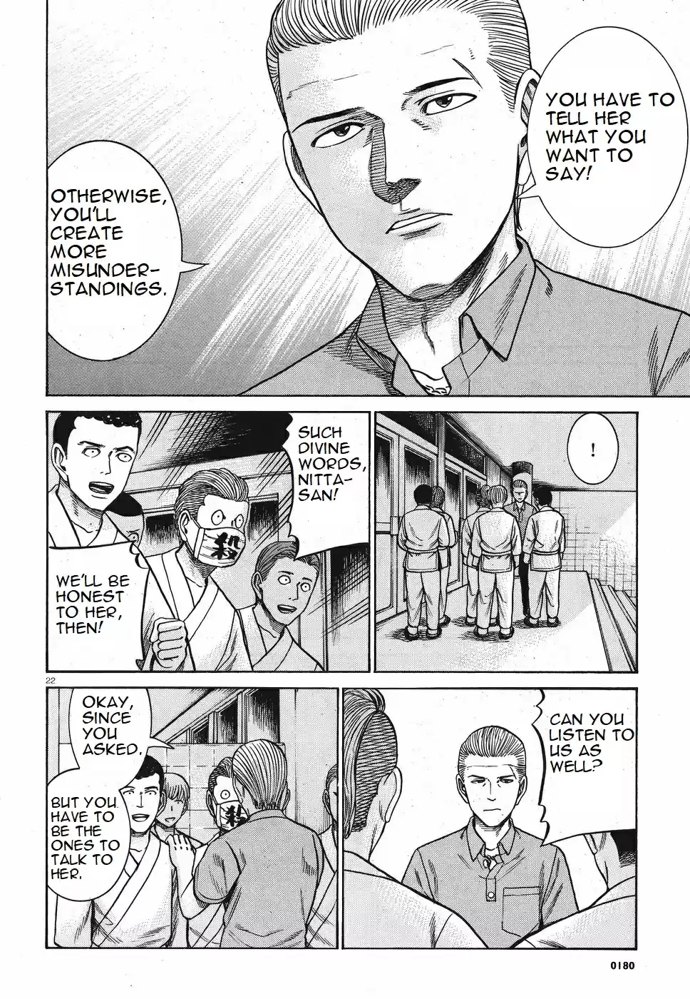 Hinamatsuri Vol. 16 Ch. 84 We Are The Get Punched In The Face Brigade!