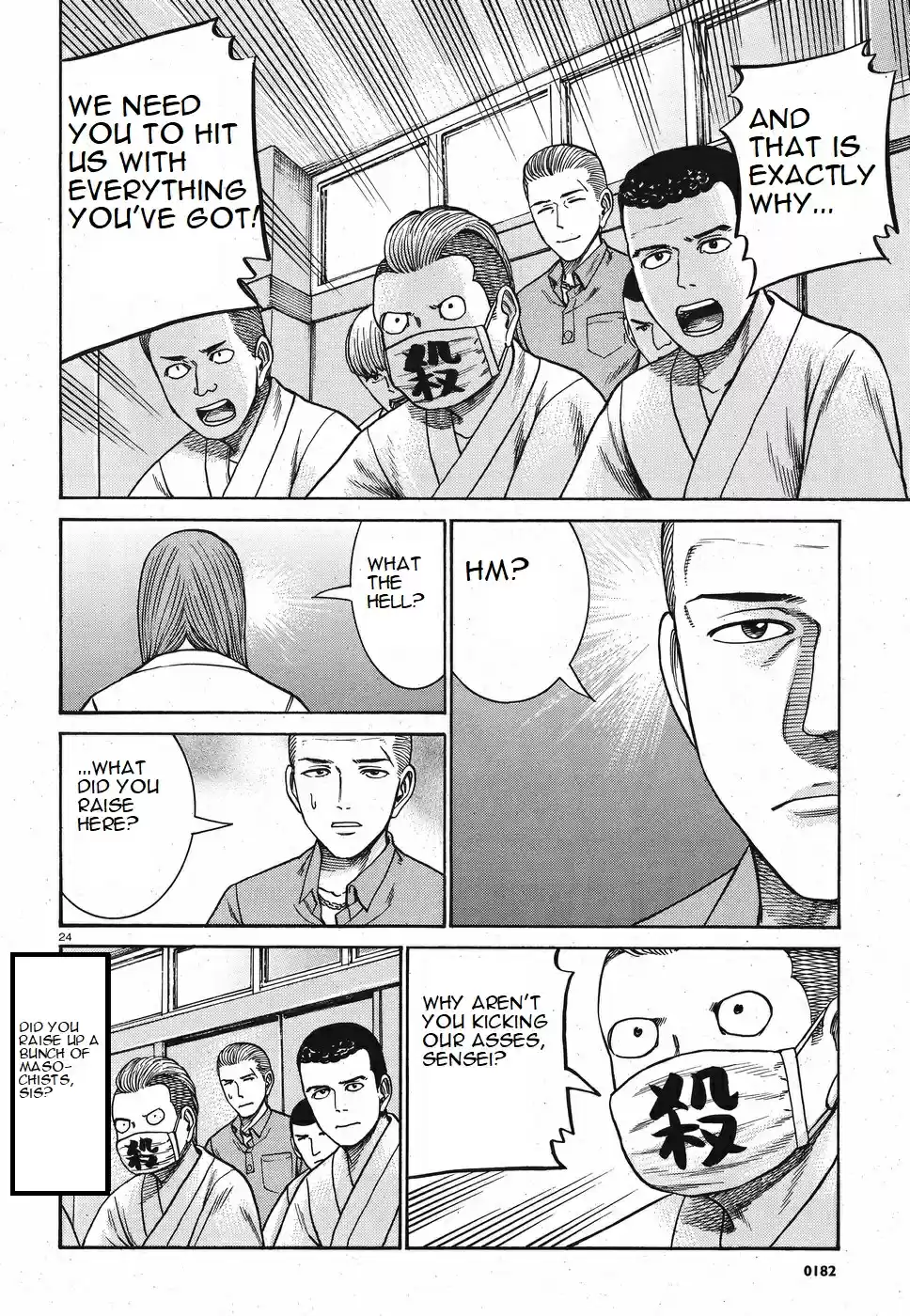 Hinamatsuri Vol. 16 Ch. 84 We Are The Get Punched In The Face Brigade!