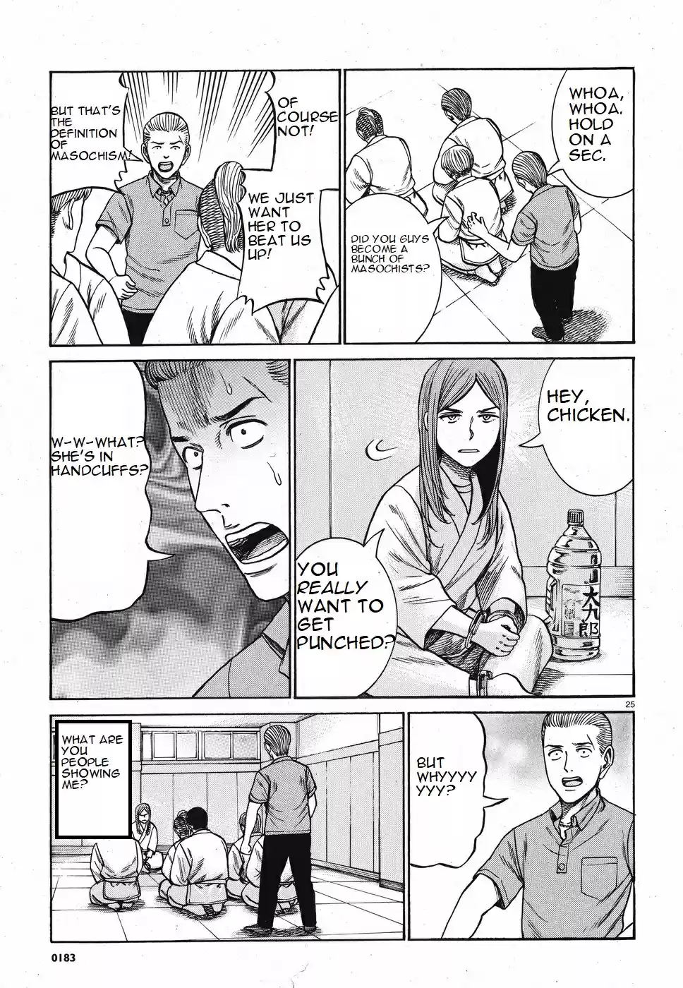 Hinamatsuri Vol. 16 Ch. 84 We Are The Get Punched In The Face Brigade!