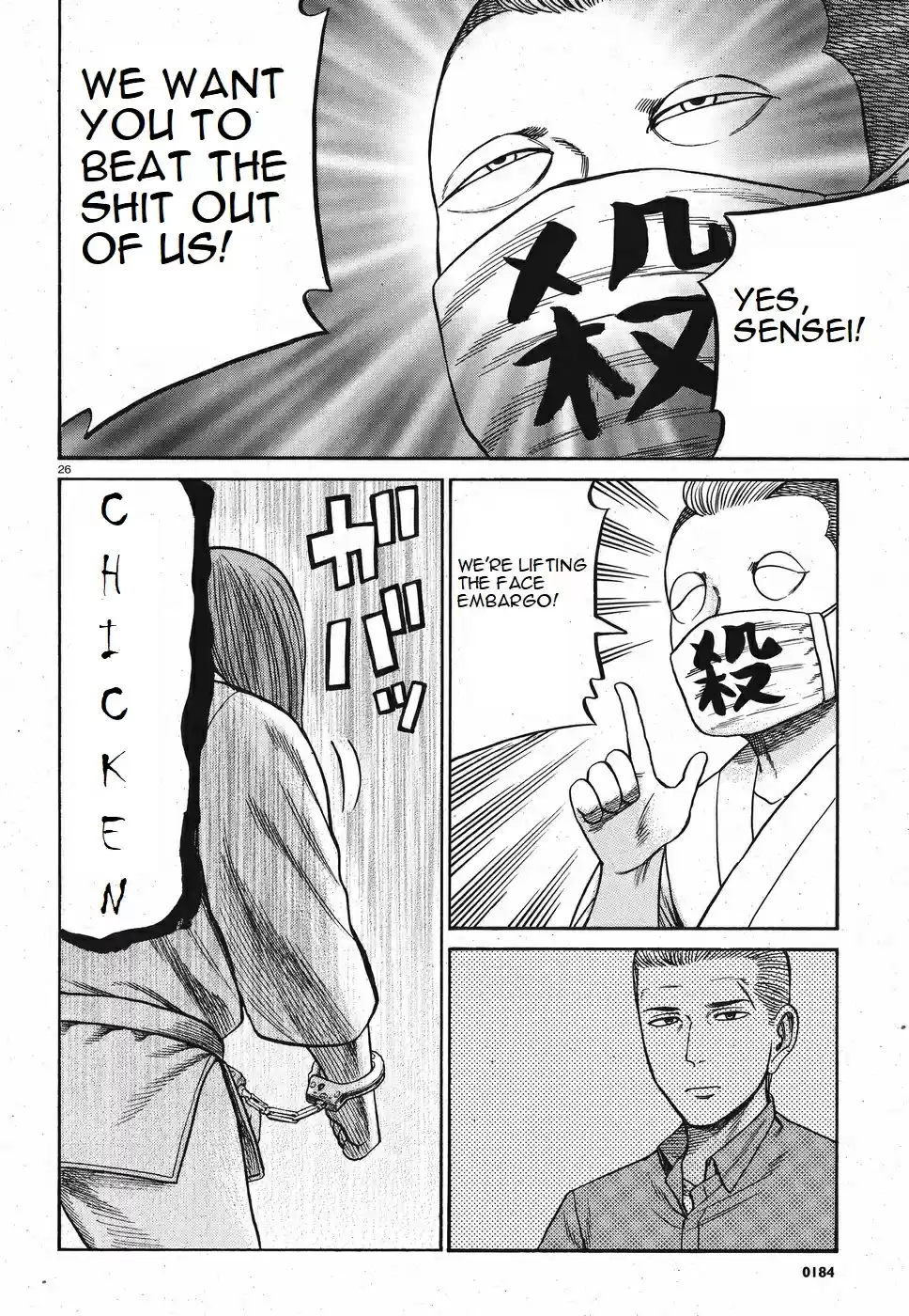 Hinamatsuri Vol. 16 Ch. 84 We Are The Get Punched In The Face Brigade!