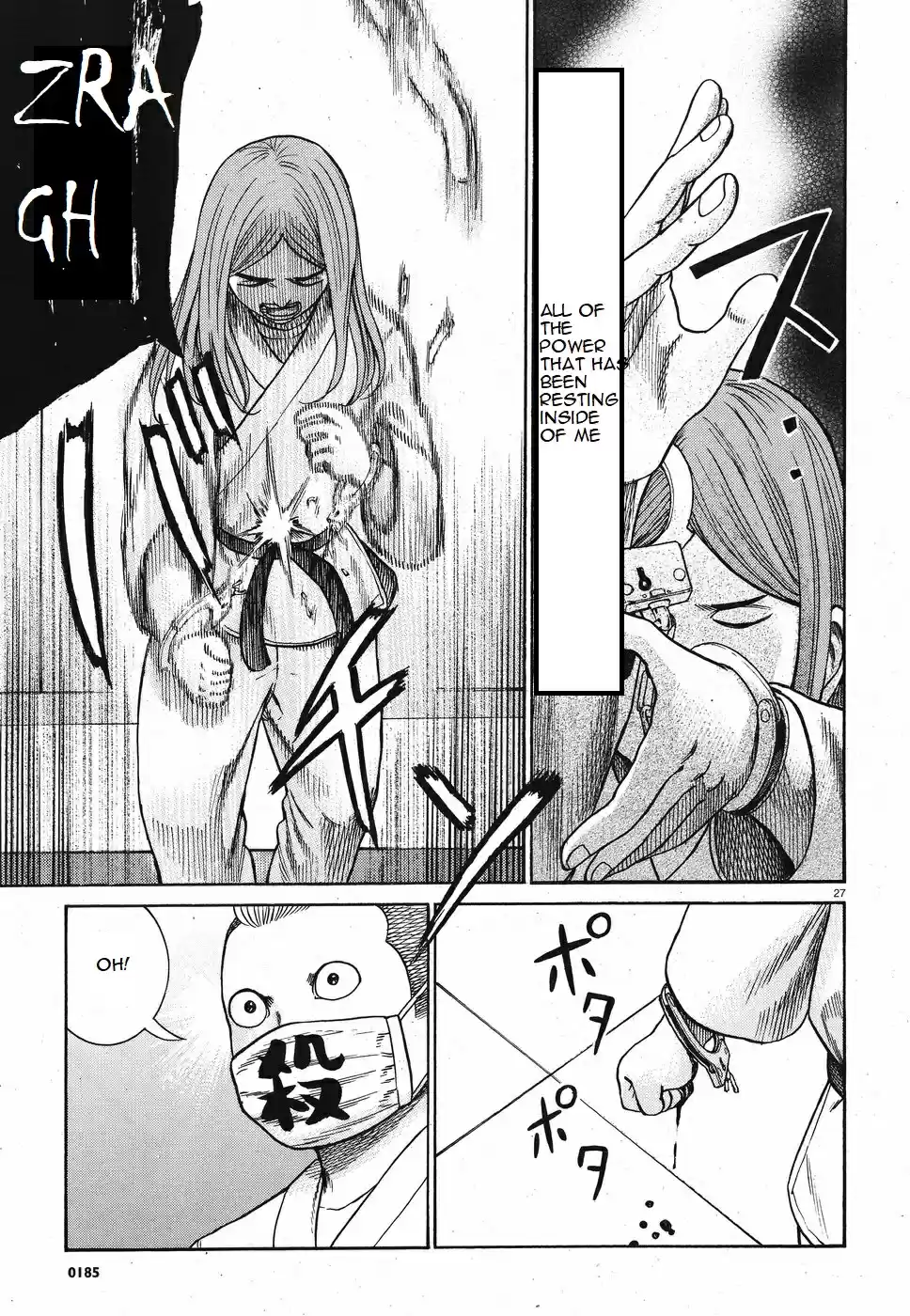 Hinamatsuri Vol. 16 Ch. 84 We Are The Get Punched In The Face Brigade!