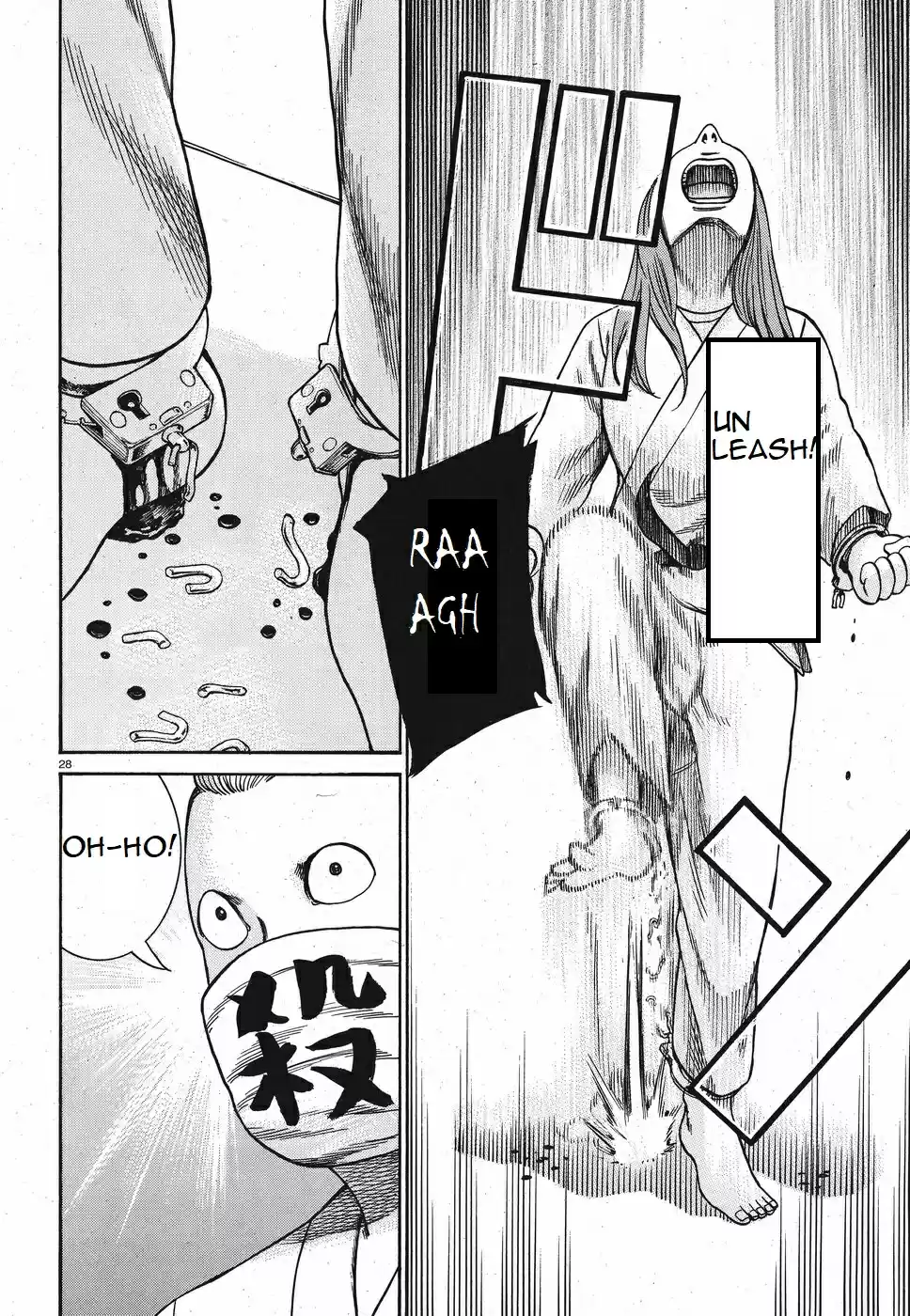 Hinamatsuri Vol. 16 Ch. 84 We Are The Get Punched In The Face Brigade!