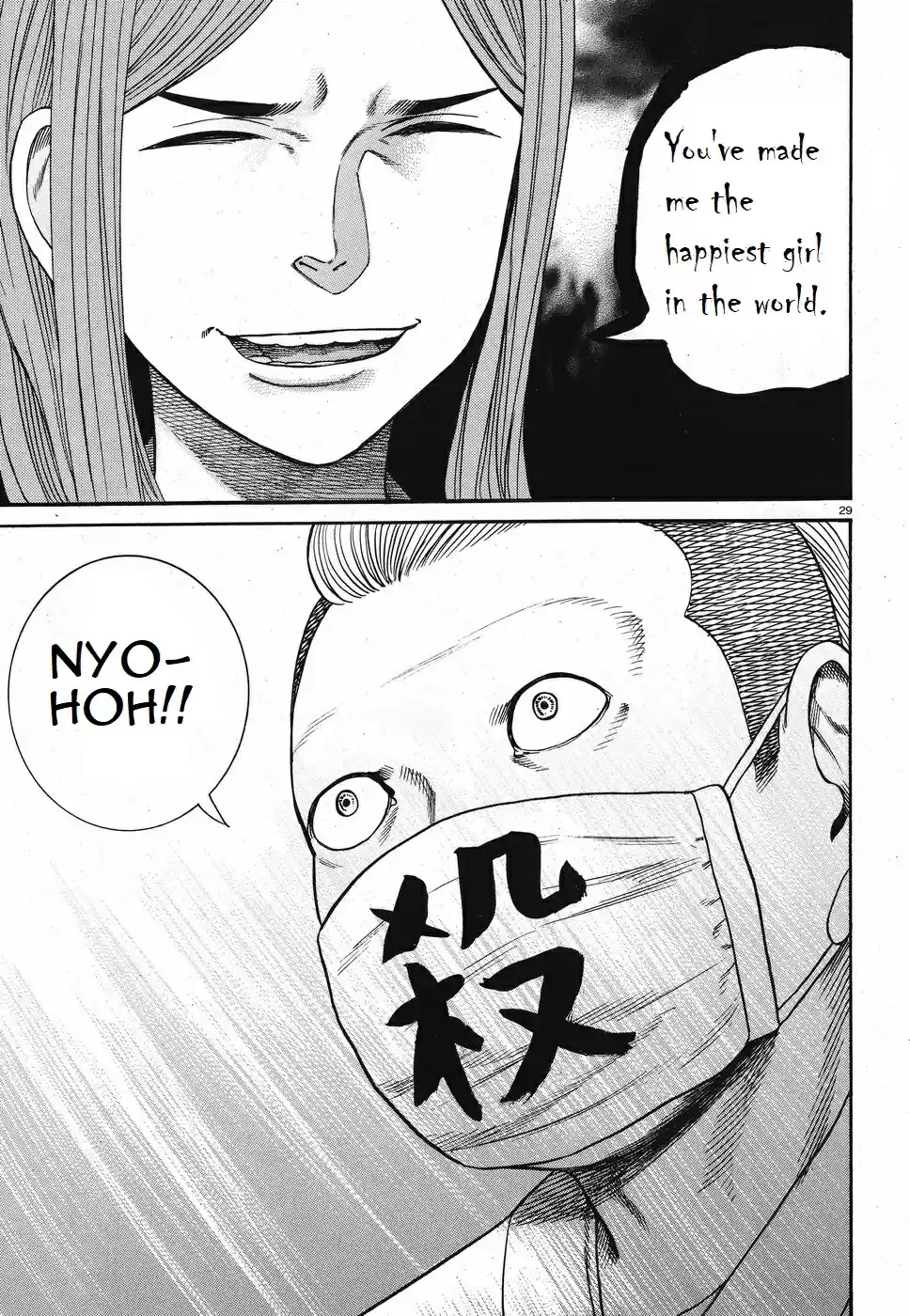 Hinamatsuri Vol. 16 Ch. 84 We Are The Get Punched In The Face Brigade!