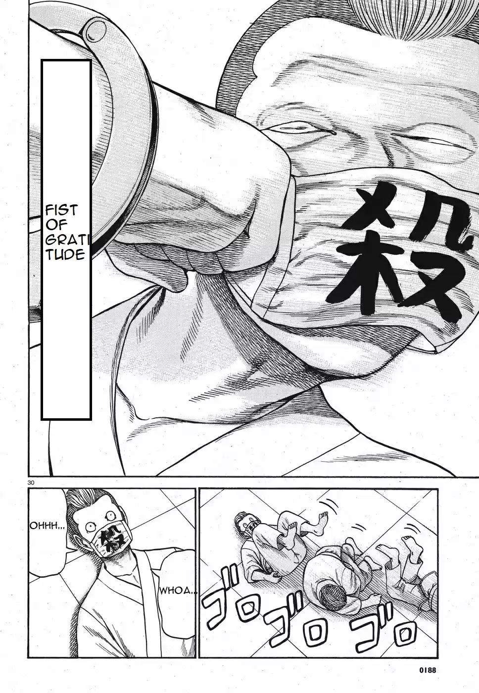 Hinamatsuri Vol. 16 Ch. 84 We Are The Get Punched In The Face Brigade!