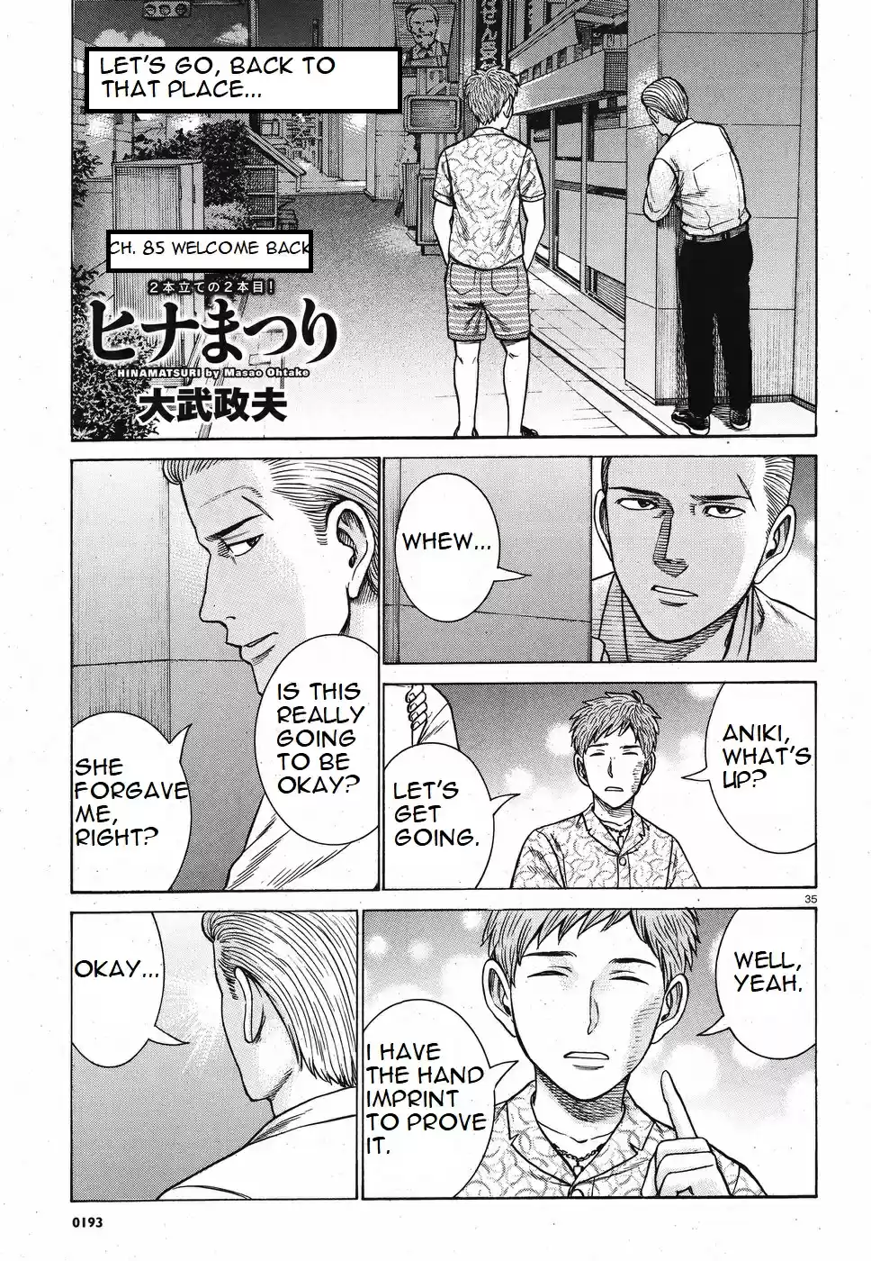 Hinamatsuri Vol. 16 Ch. 85 Welcome Back
