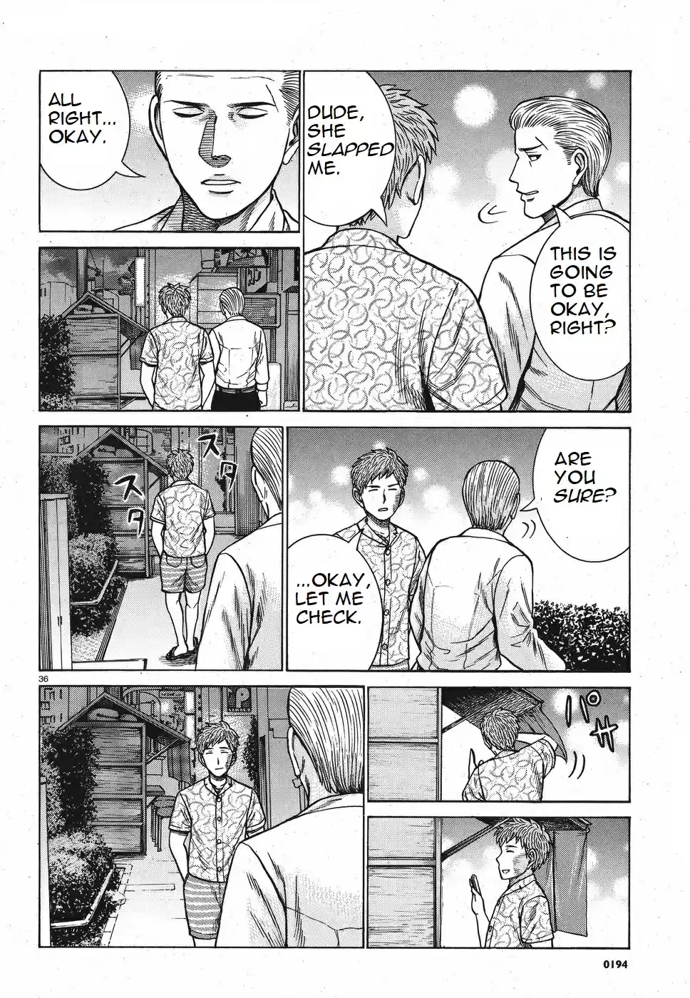 Hinamatsuri Vol. 16 Ch. 85 Welcome Back
