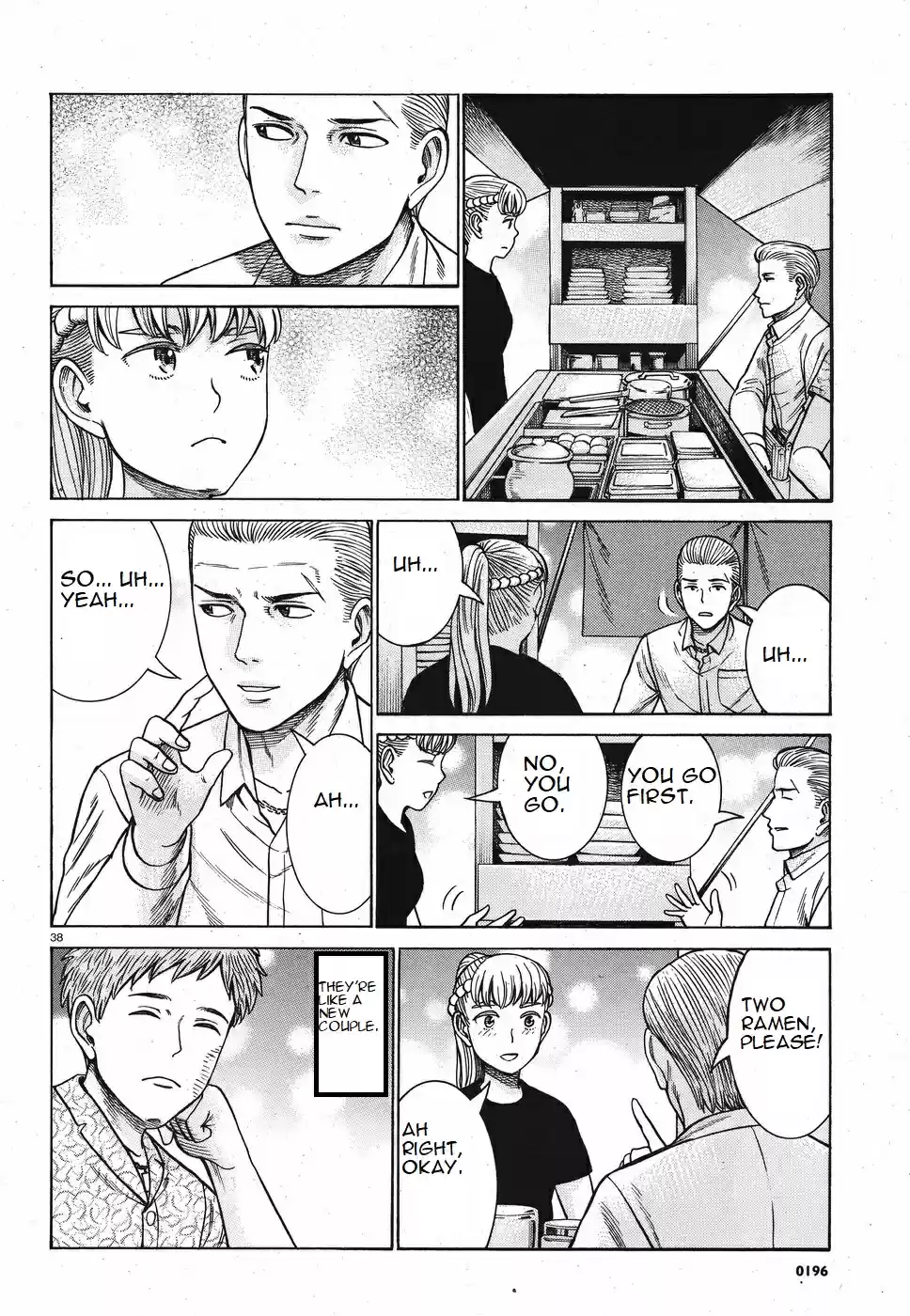 Hinamatsuri Vol. 16 Ch. 85 Welcome Back