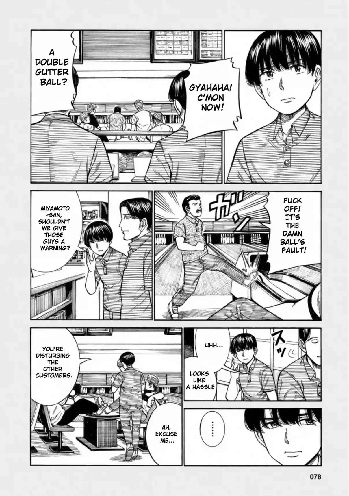 Hinamatsuri Vol. 18 Ch. 95.5
