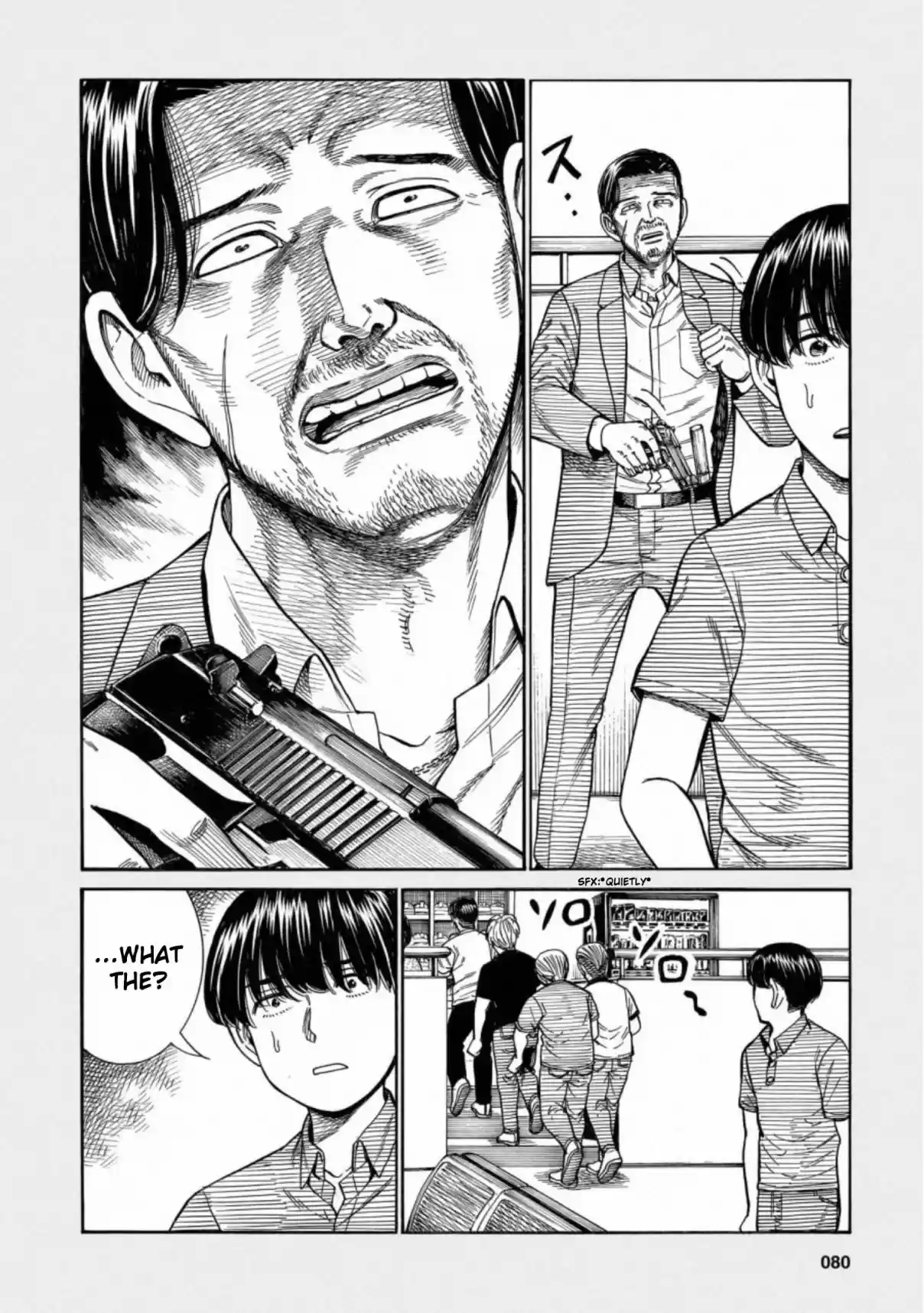 Hinamatsuri Vol. 18 Ch. 95.5