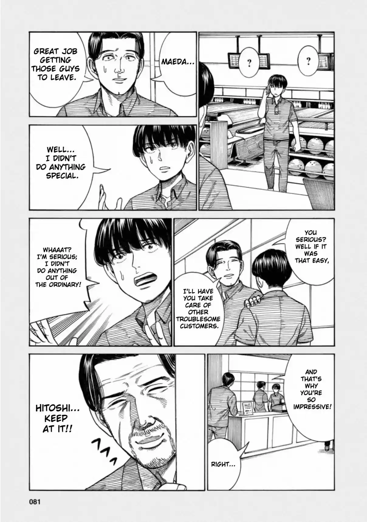 Hinamatsuri Vol. 18 Ch. 95.5