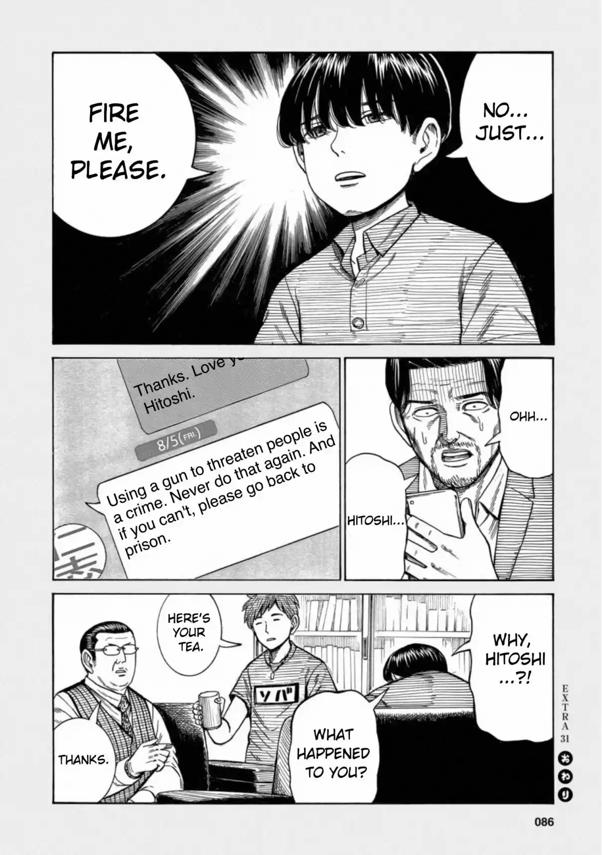 Hinamatsuri Vol. 18 Ch. 95.5