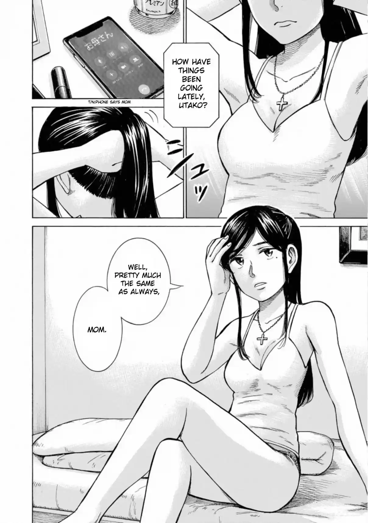 Hinamatsuri Vol. 18 Ch. 95.5