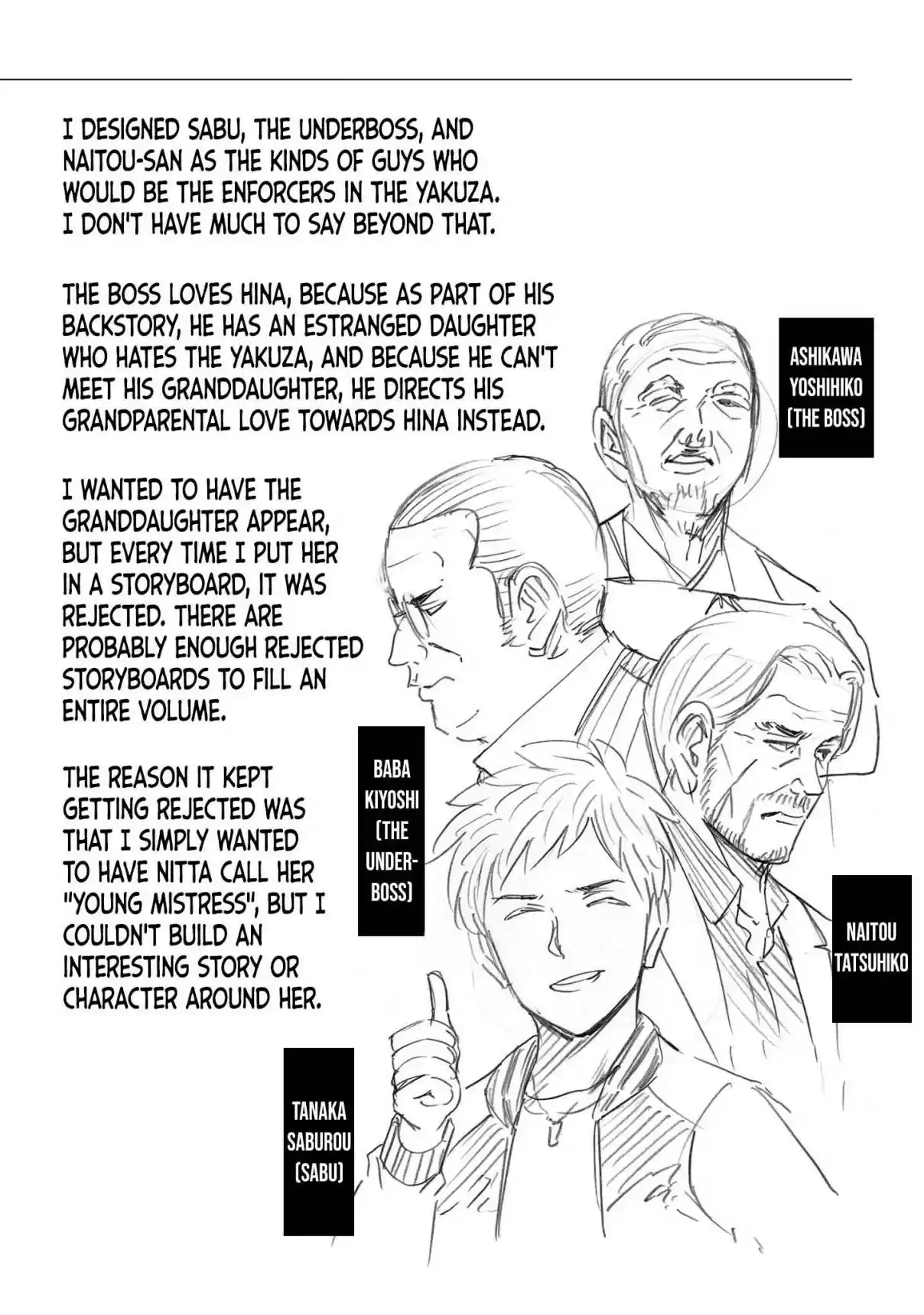 Hinamatsuri Vol. 19 Ch. 100.5 Volume 19's EXTRA & Final words