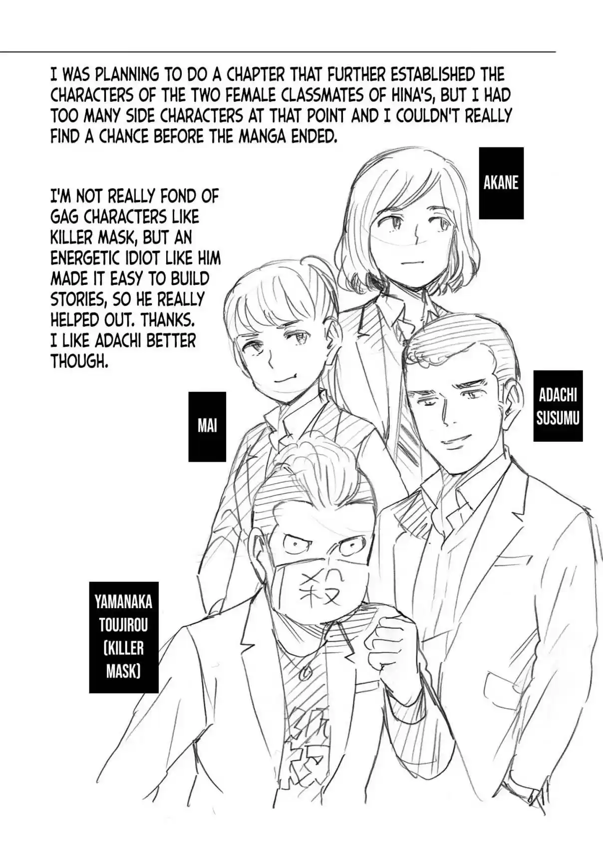 Hinamatsuri Vol. 19 Ch. 100.5 Volume 19's EXTRA & Final words