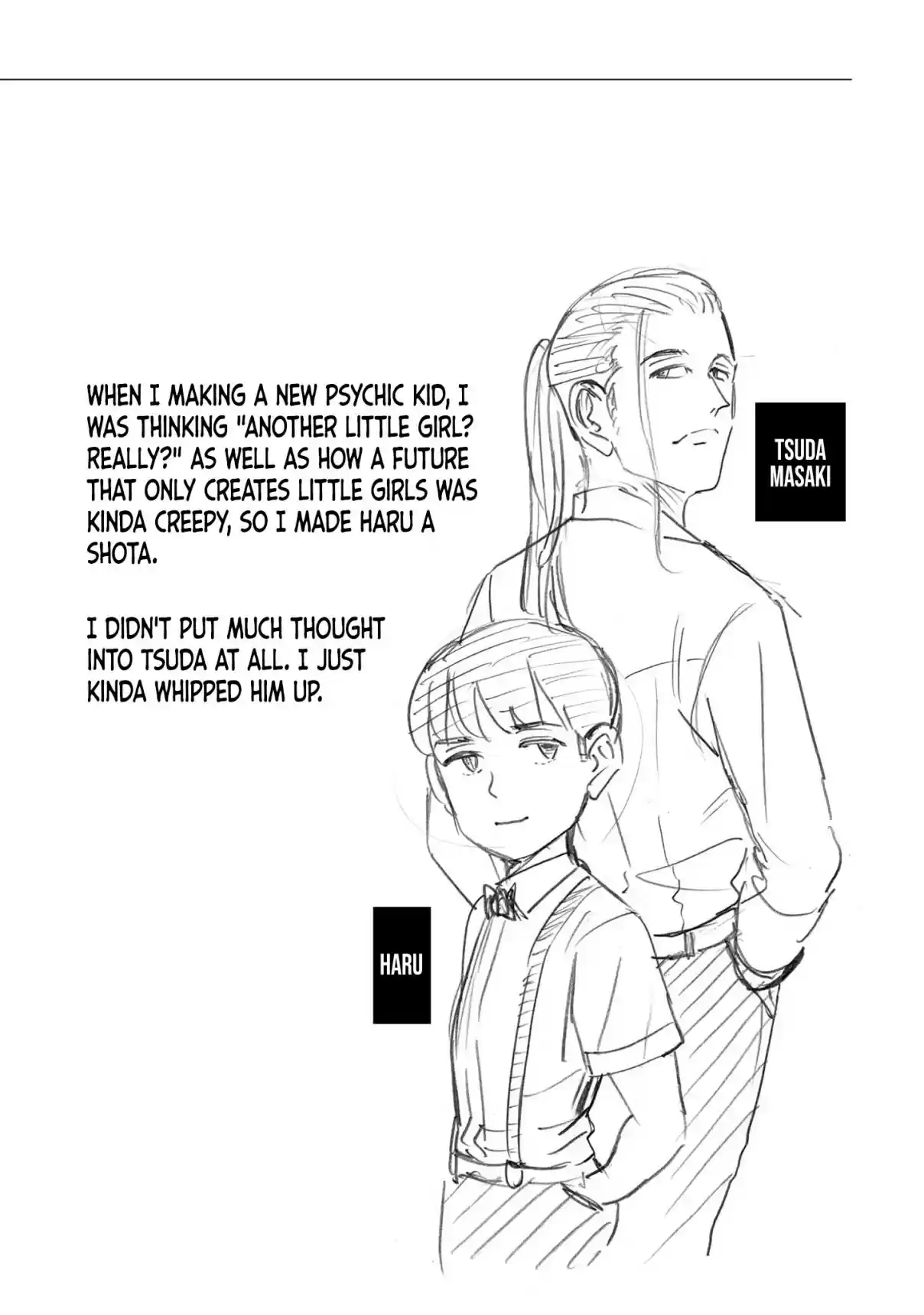 Hinamatsuri Vol. 19 Ch. 100.5 Volume 19's EXTRA & Final words