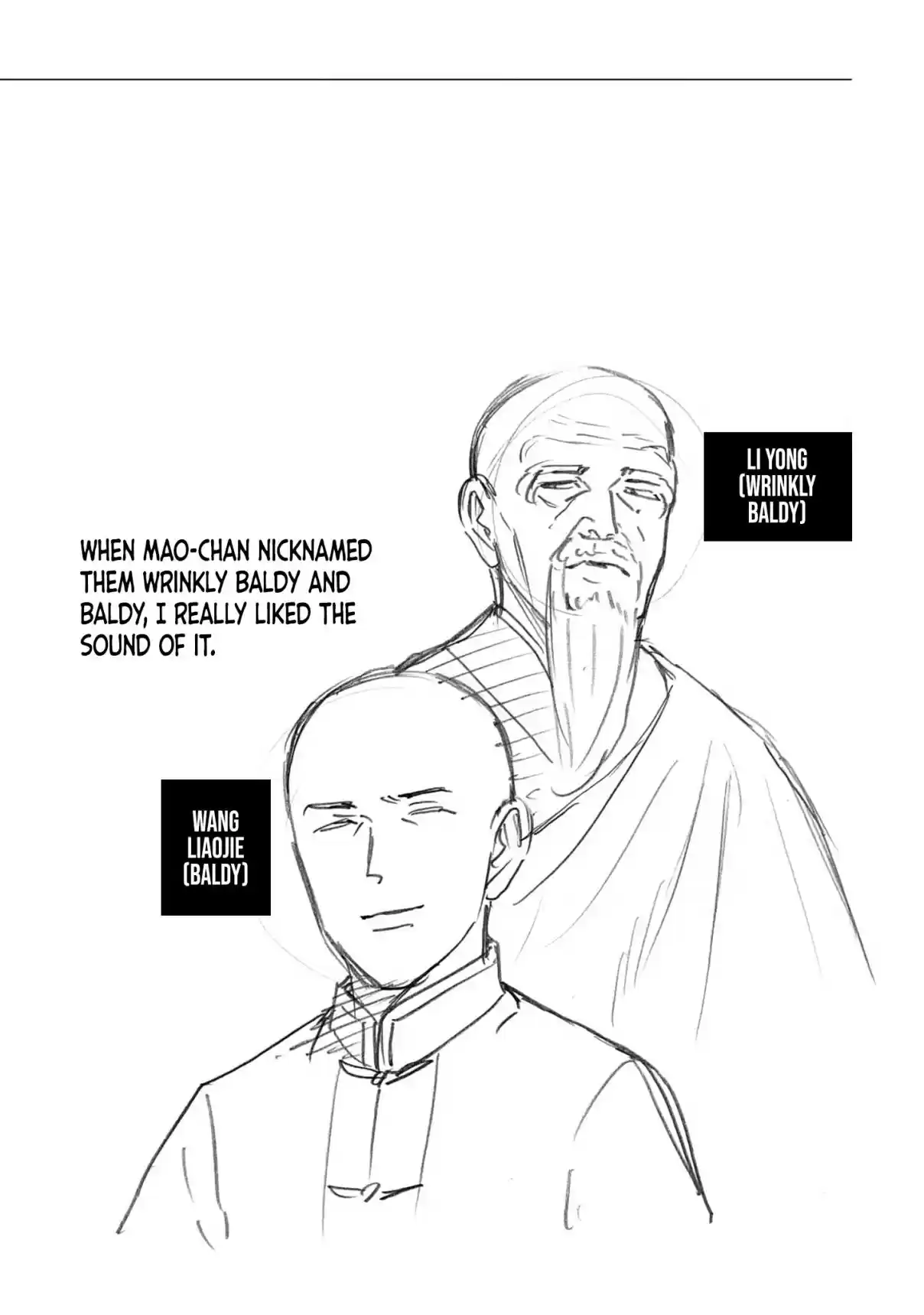 Hinamatsuri Vol. 19 Ch. 100.5 Volume 19's EXTRA & Final words