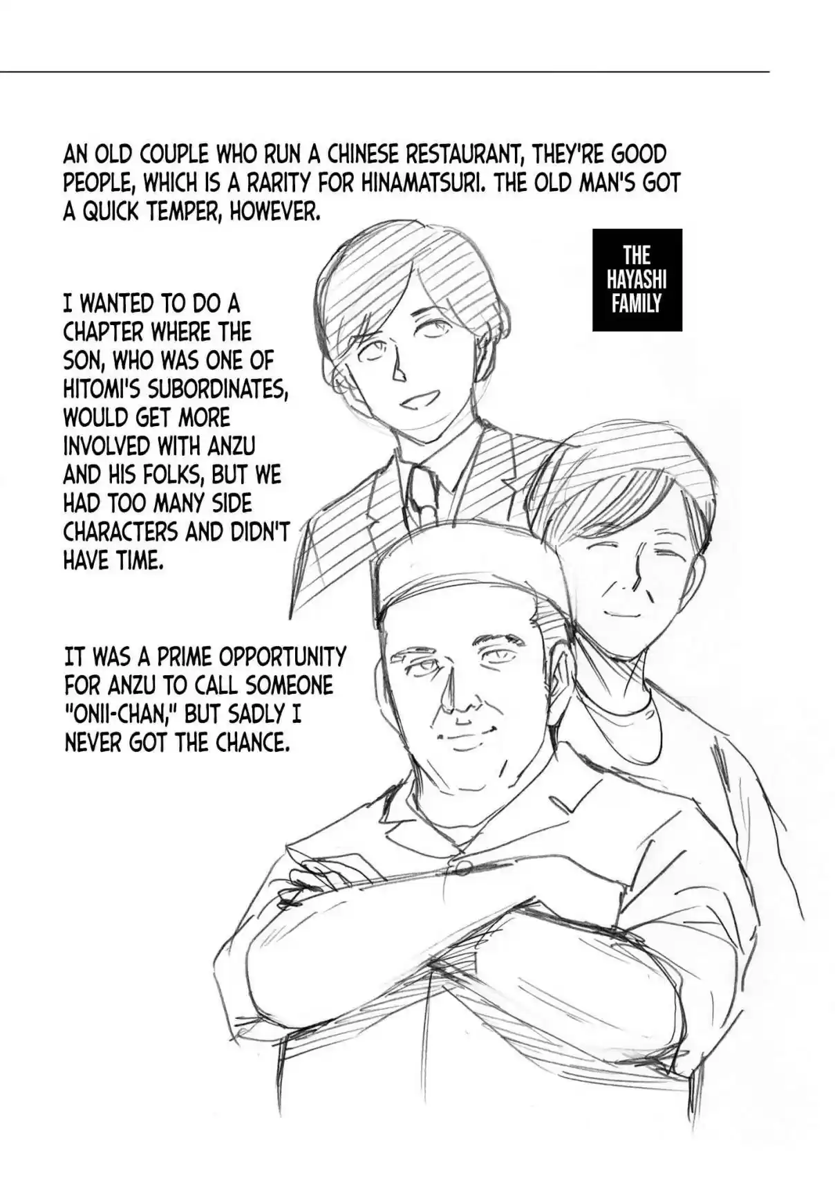 Hinamatsuri Vol. 19 Ch. 100.5 Volume 19's EXTRA & Final words