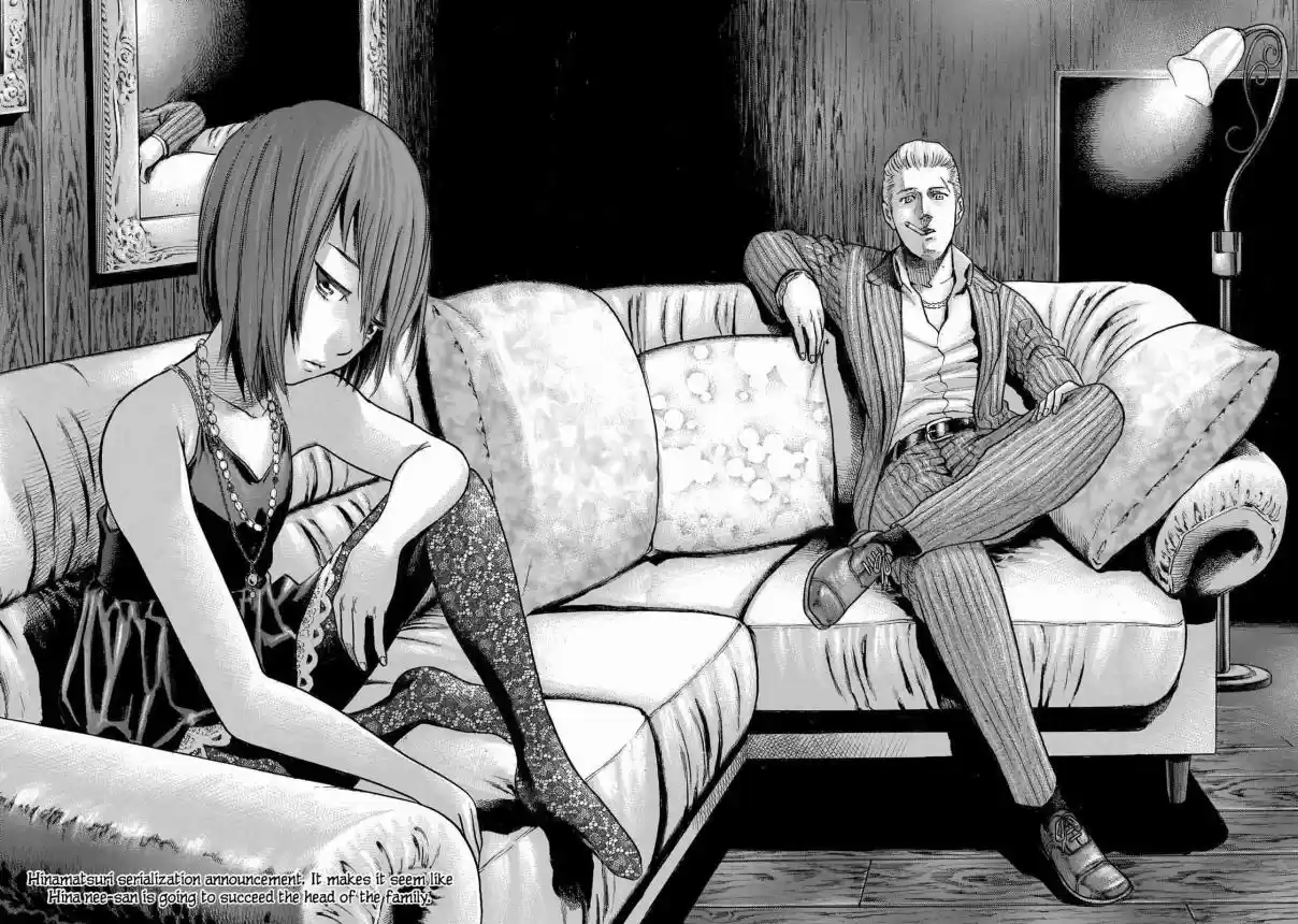Hinamatsuri Vol. 19 Ch. 100.5 Volume 19's EXTRA & Final words