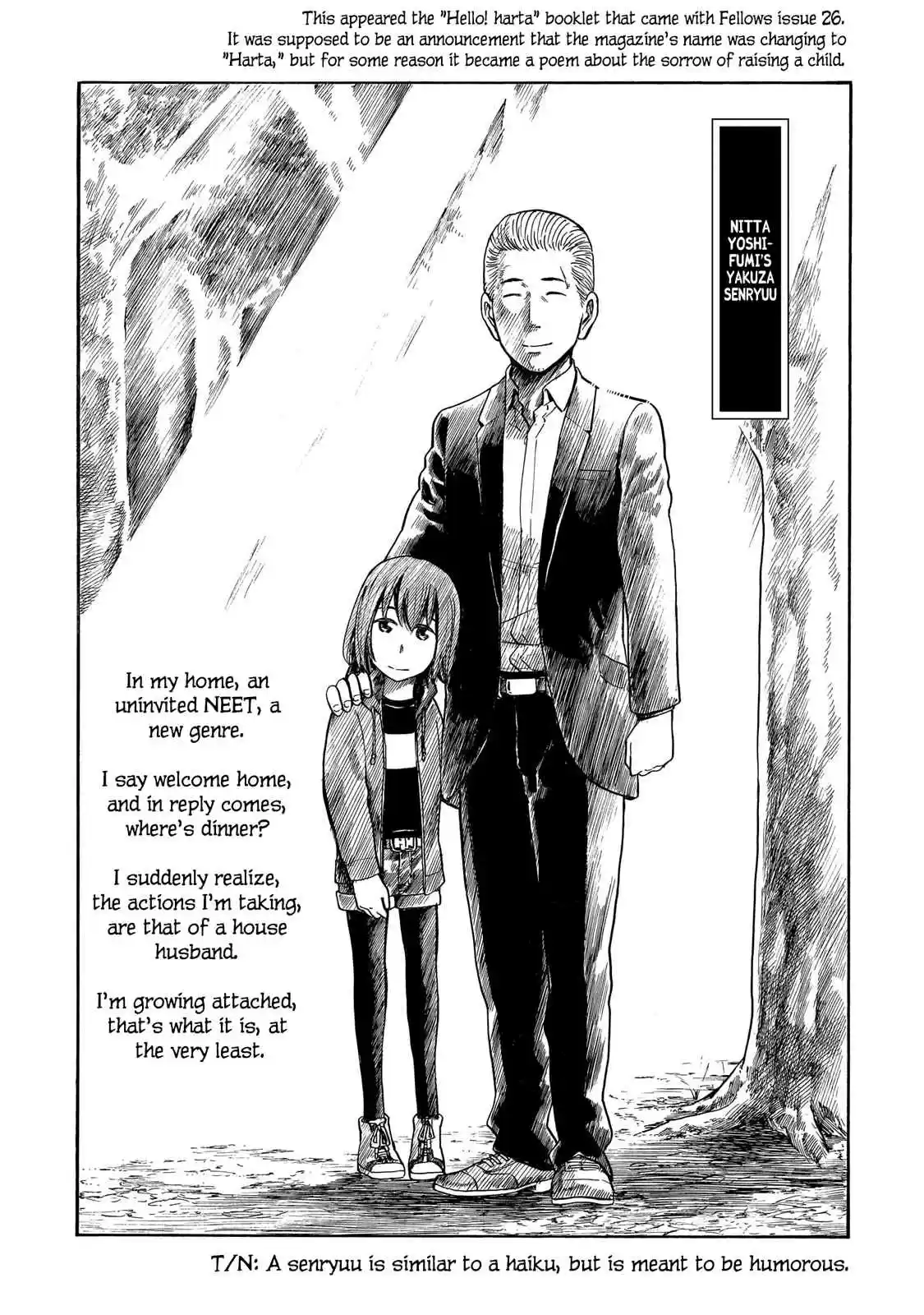 Hinamatsuri Vol. 19 Ch. 100.5 Volume 19's EXTRA & Final words