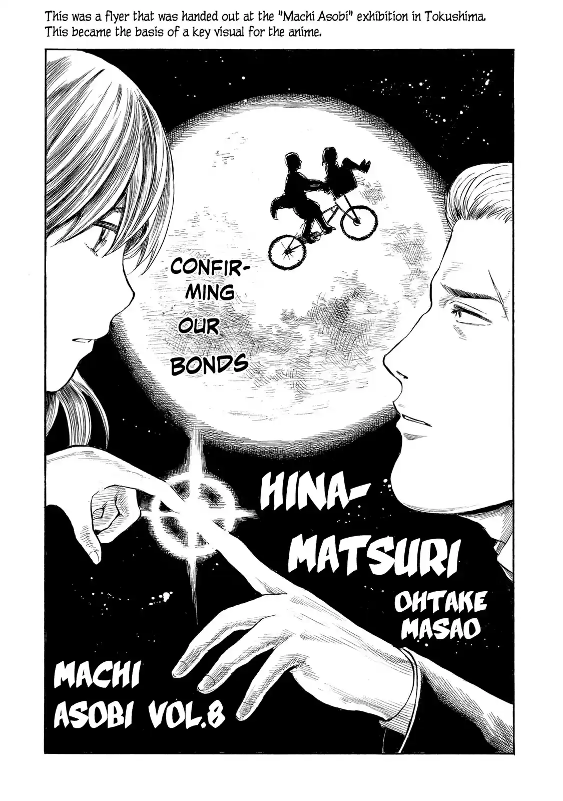 Hinamatsuri Vol. 19 Ch. 100.5 Volume 19's EXTRA & Final words
