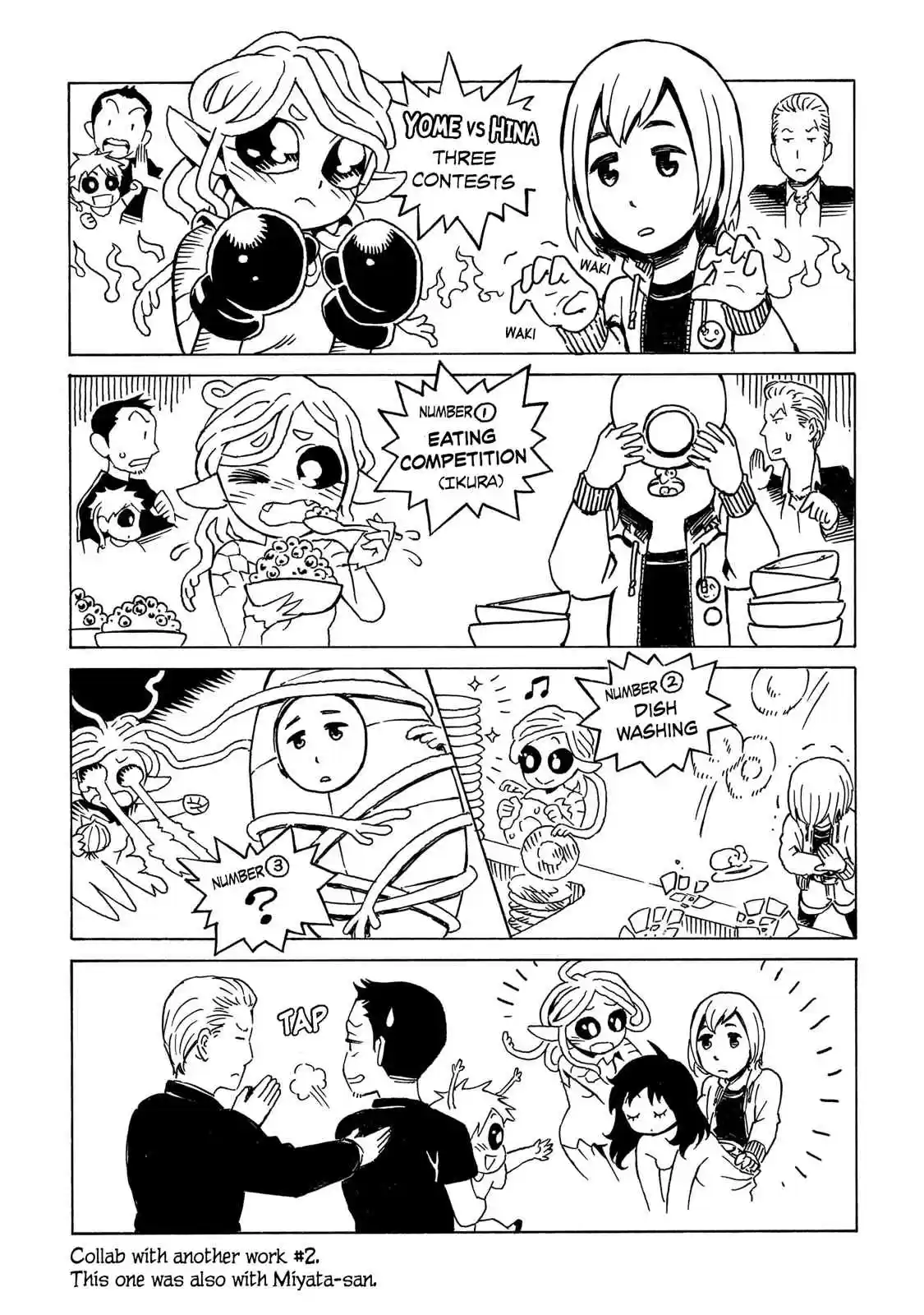 Hinamatsuri Vol. 19 Ch. 100.5 Volume 19's EXTRA & Final words