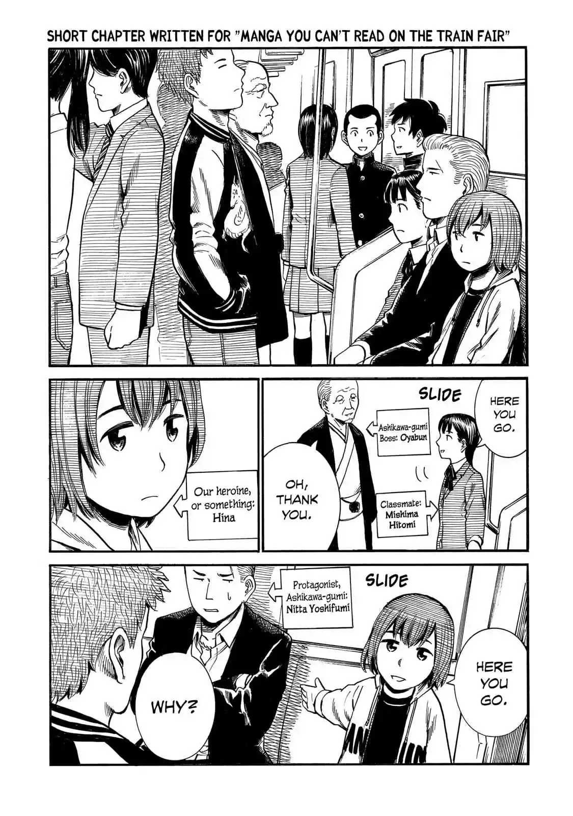 Hinamatsuri Vol. 19 Ch. 100.5 Volume 19's EXTRA & Final words