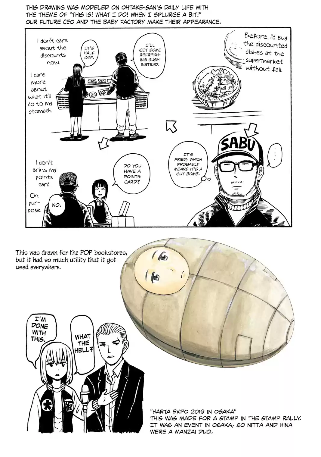 Hinamatsuri Vol. 19 Ch. 100.5 Volume 19's EXTRA & Final words