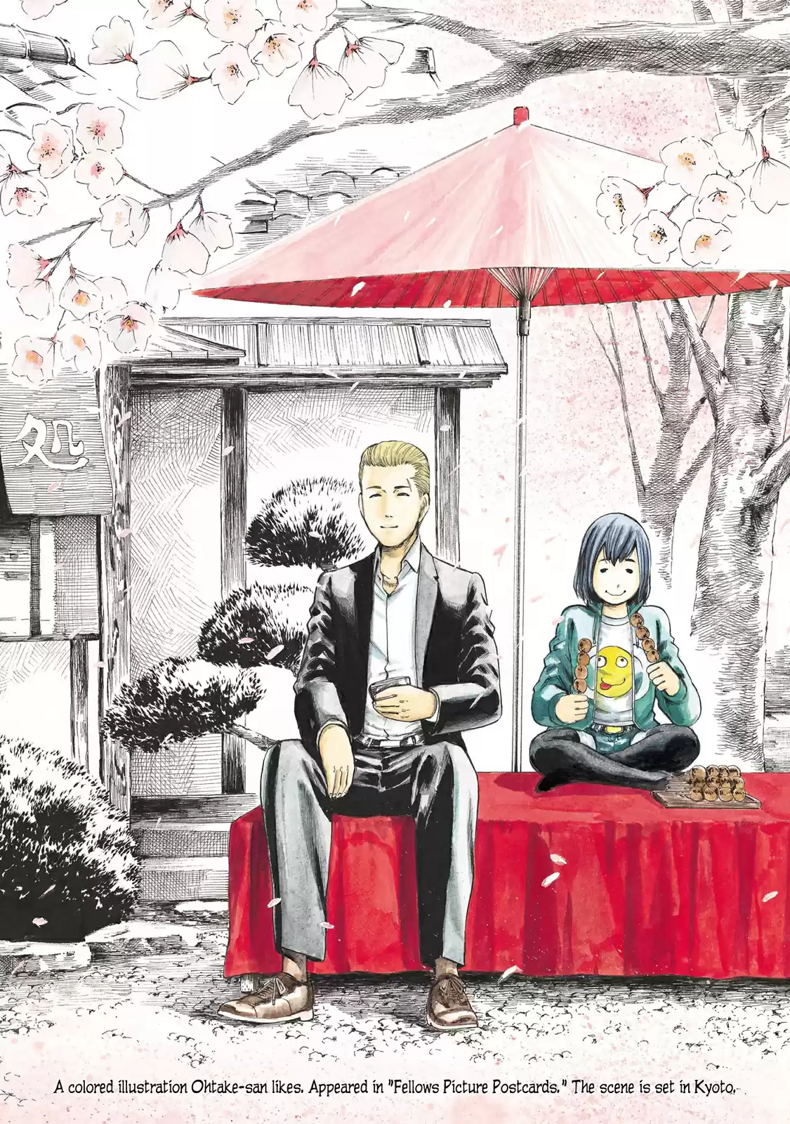 Hinamatsuri Vol. 19 Ch. 100.5 Volume 19's EXTRA & Final words