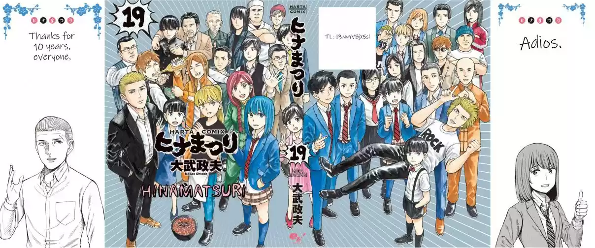 Hinamatsuri Vol. 19 Ch. 100.5 Volume 19's EXTRA & Final words